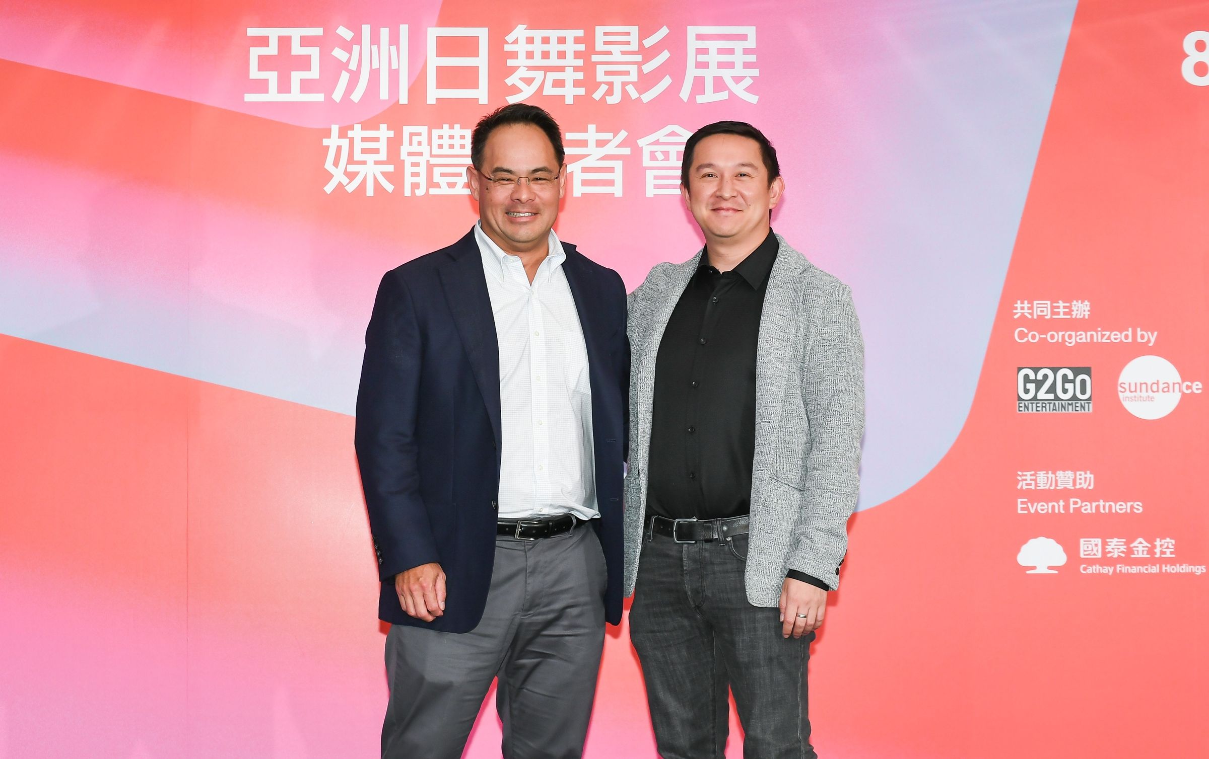 國泰金控資深副總孫至德(左)出席《亞洲日舞影展》記者會,與主辦單位G2Go Entertainment共同創辦人林士斌(右)合影,攜手致力將更多國際資源帶入台灣。