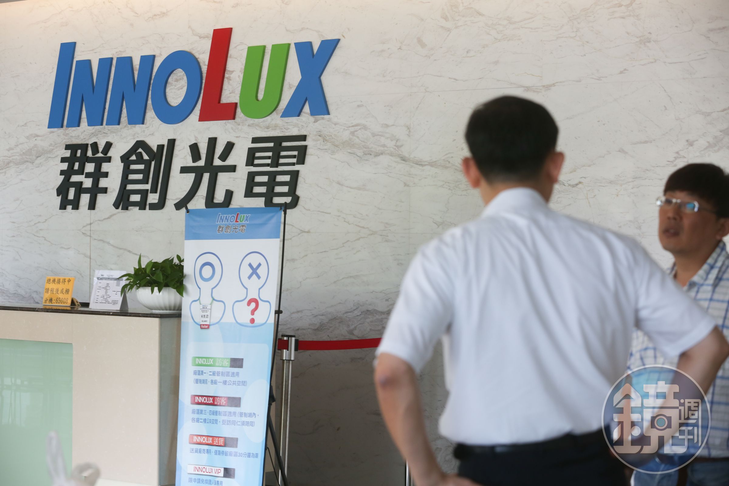 群創光電近日爆發主管婚外情事件震驚社會,今傳出當事處長已經請辭獲准。示意圖,圖中人物非事件當事人。(本刊資料照)