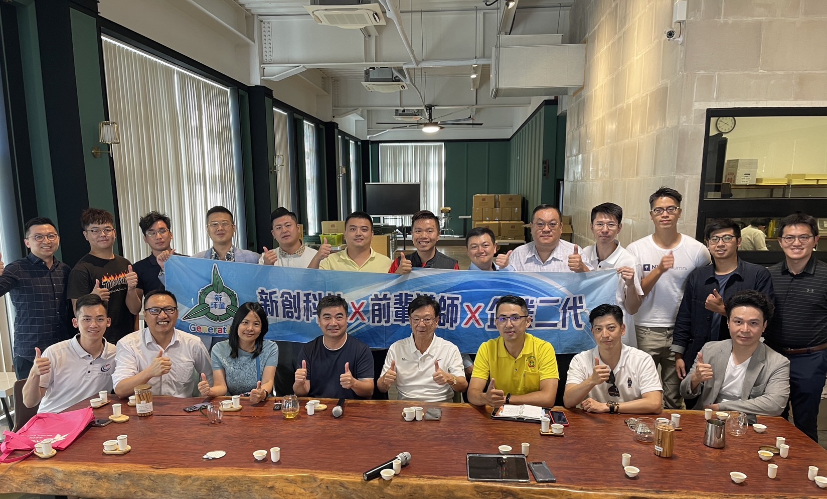 宣捷集團創辦人宣明智(前排左五),號召青年領袖籌組「台灣青年治酷聯盟」。(宣捷集團提供)