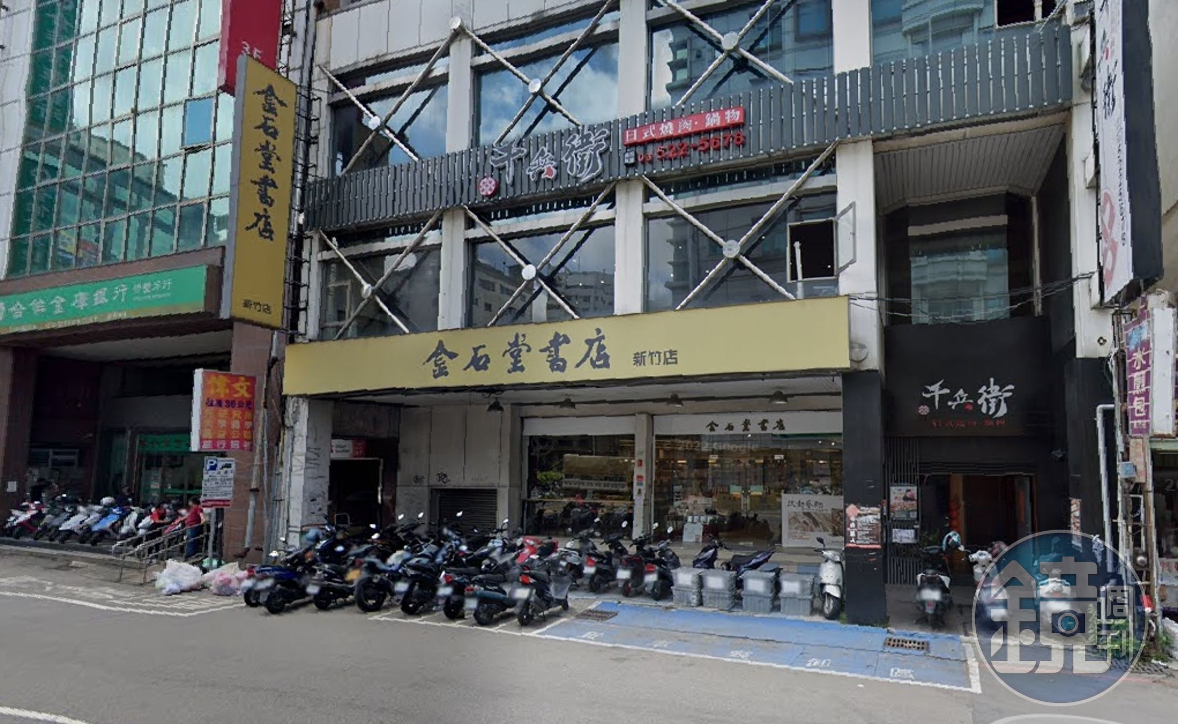 新竹市火車站前的金石堂新竹店8月6日熄燈,沒想到竟被詐騙集團盯上在臉書成立假粉專。(翻攝google maps)