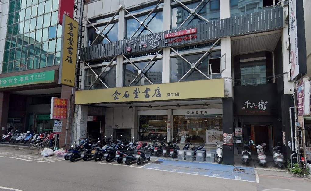 新竹市火車站前的金石堂新竹店8月6日熄燈，沒想到竟被詐騙集團盯上在臉書成立假粉專。（翻攝google maps）