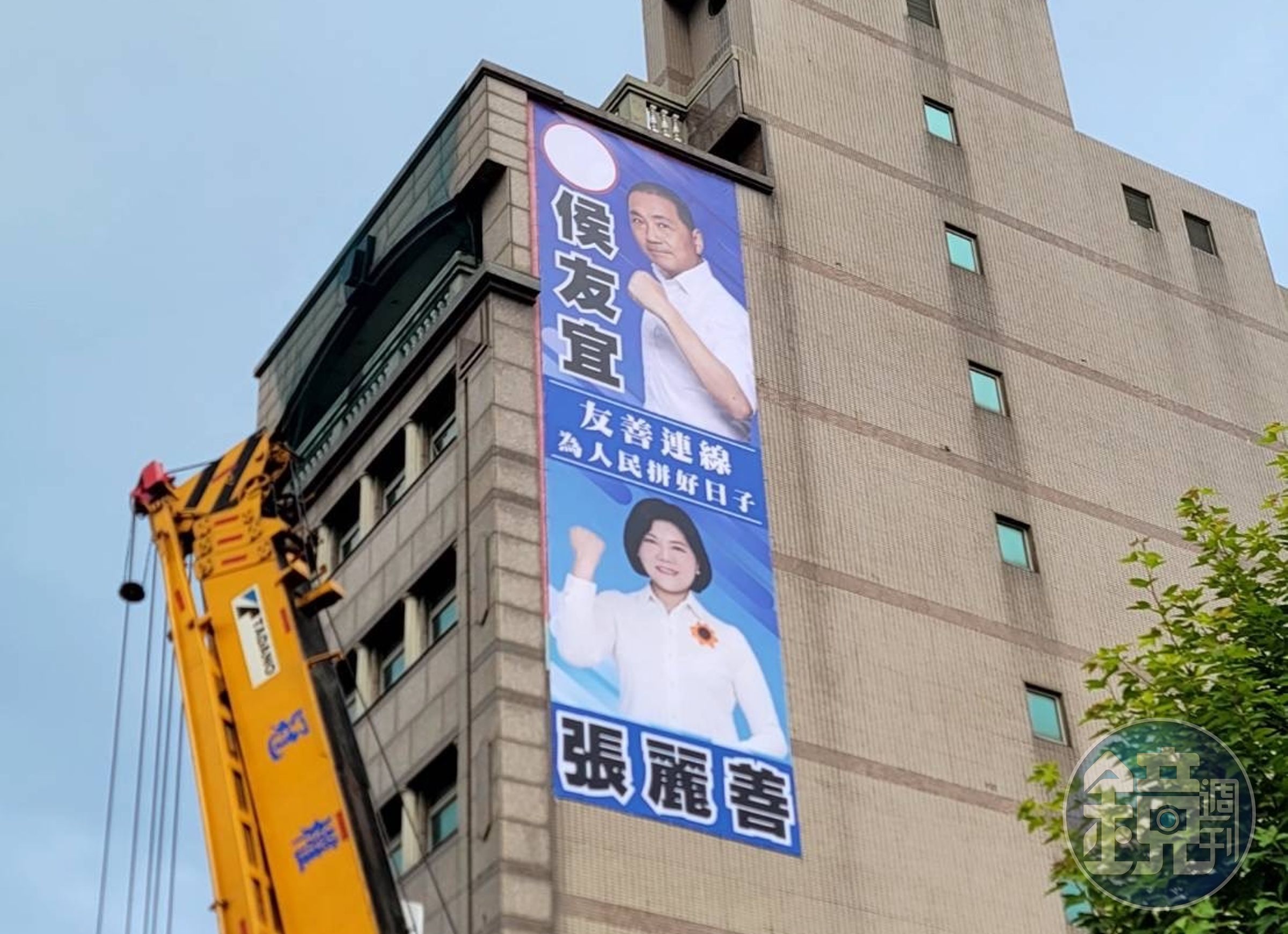 雲林縣長張麗善率先掛起全台第1面與侯友宜的看板。(雲林縣政府提供)
