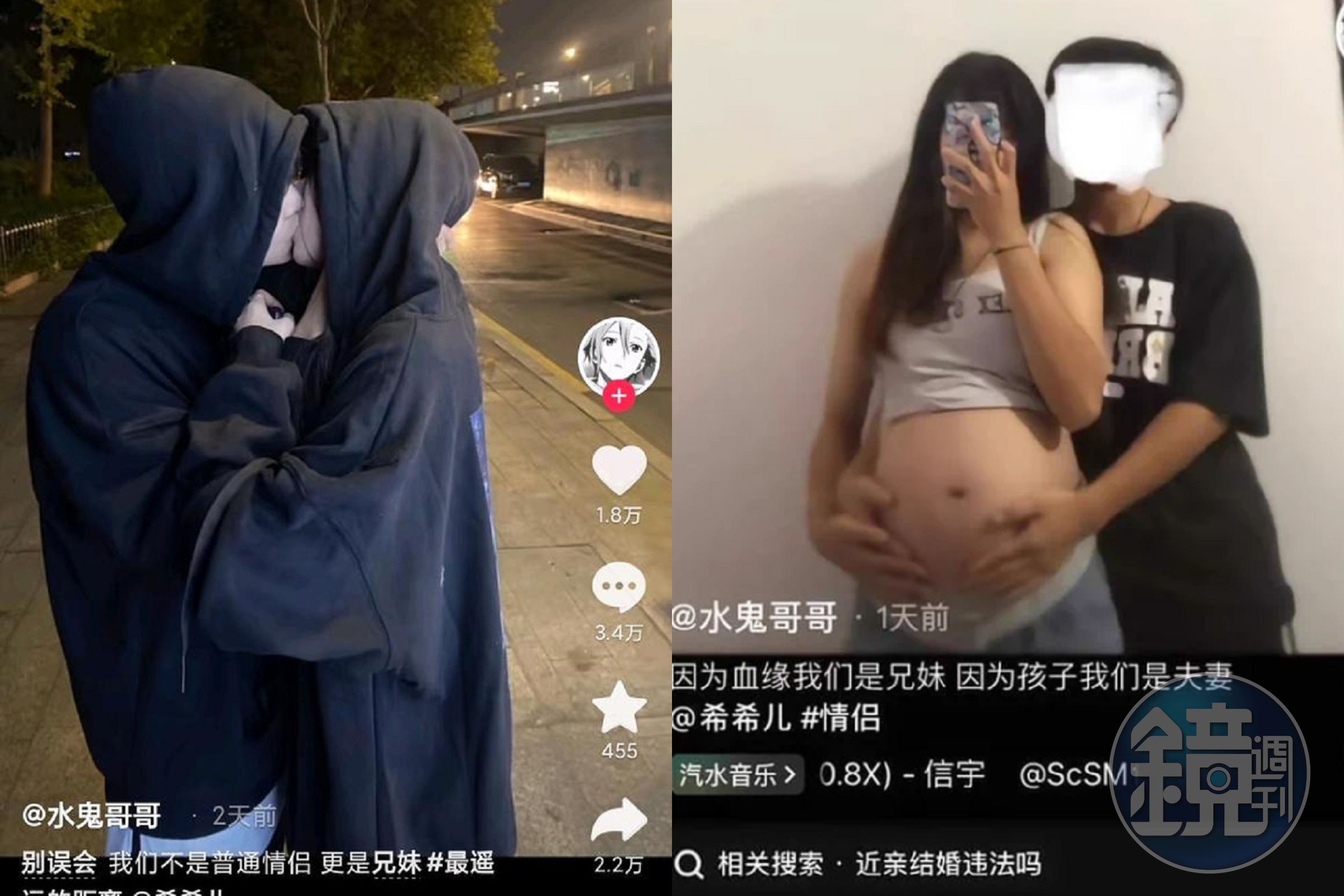 近親 相姦 流出