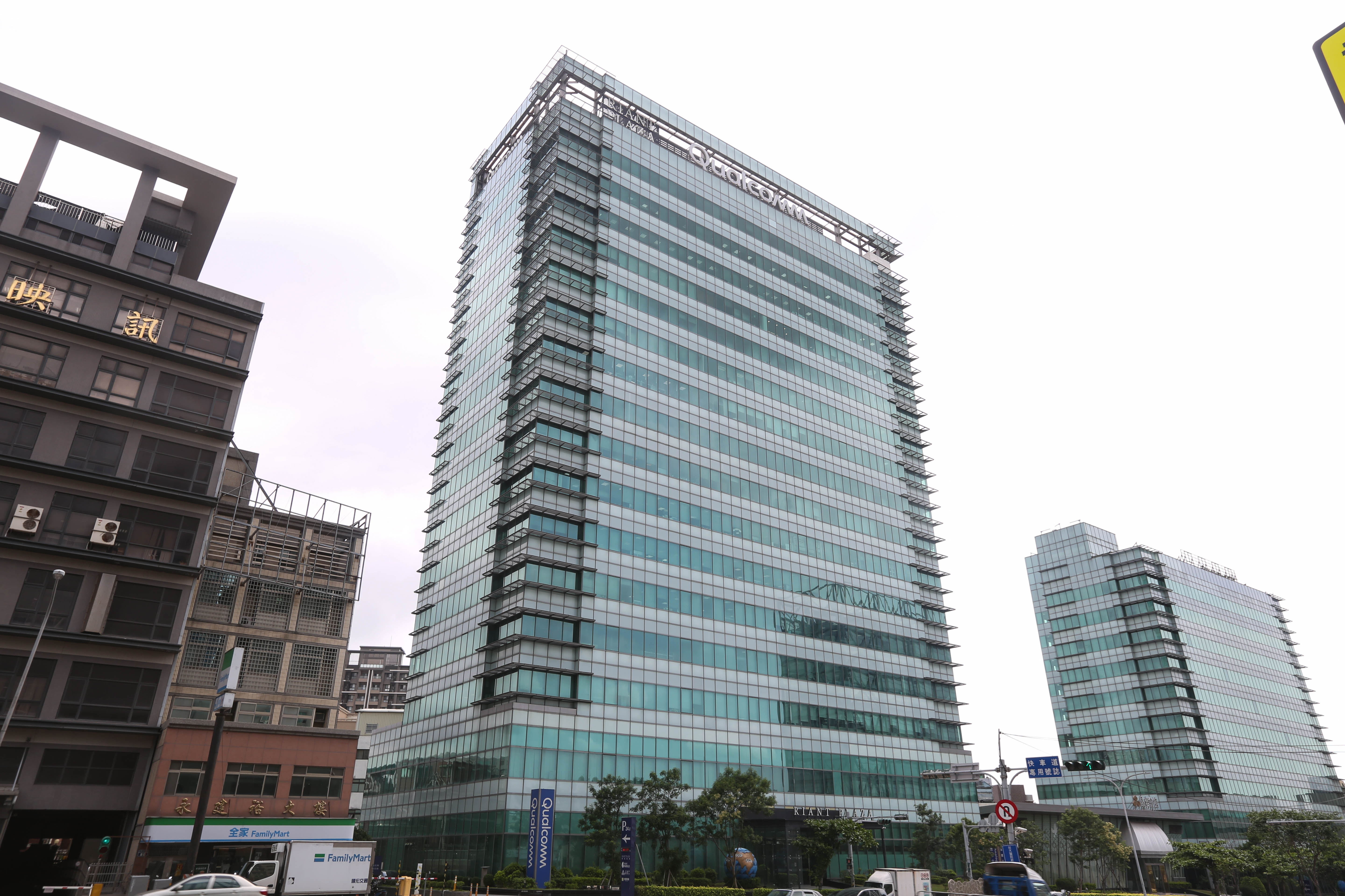 台灣高通傳出10月將裁員200名員工。