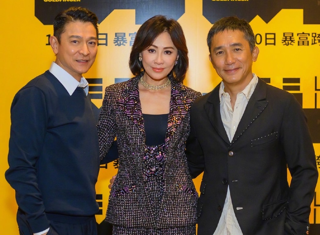 劉德華（左）和梁朝偉（右）今在北京出席新片《金手指》記者會，劉嘉玲到場力挺。（翻攝劉嘉玲微博）