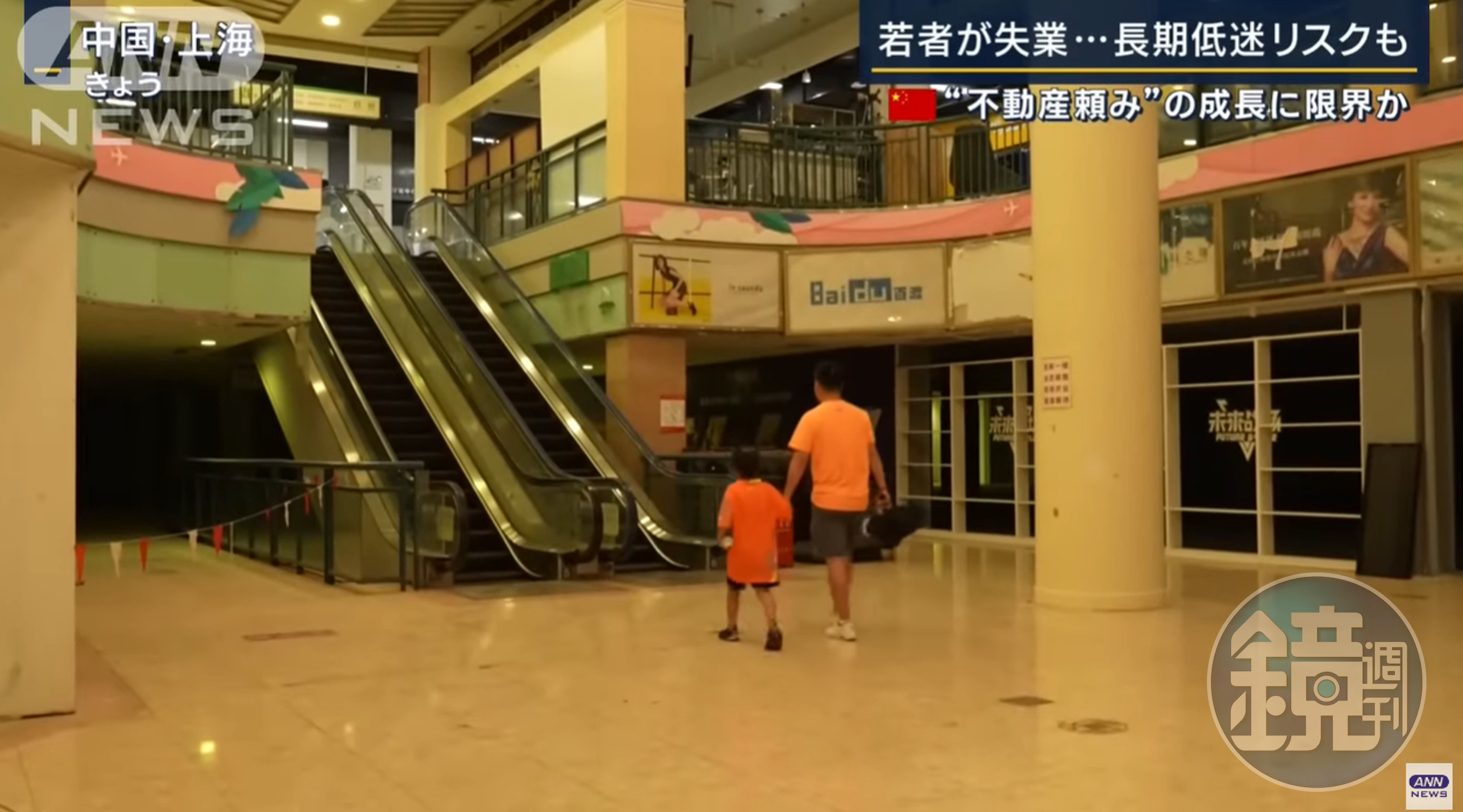 上海一商場幾乎變成空城廢墟。（翻自YT畫面）