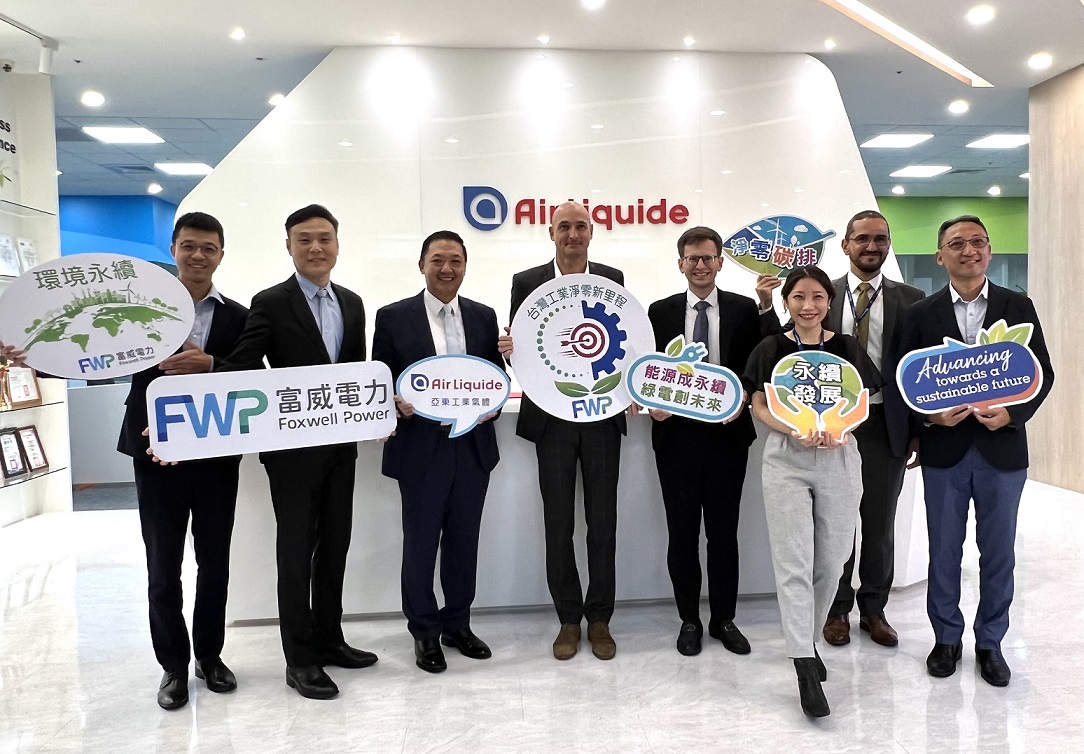 亞東工業氣體今日與富威電力簽署長期太陽能電力採購合約。(富威電力提供)