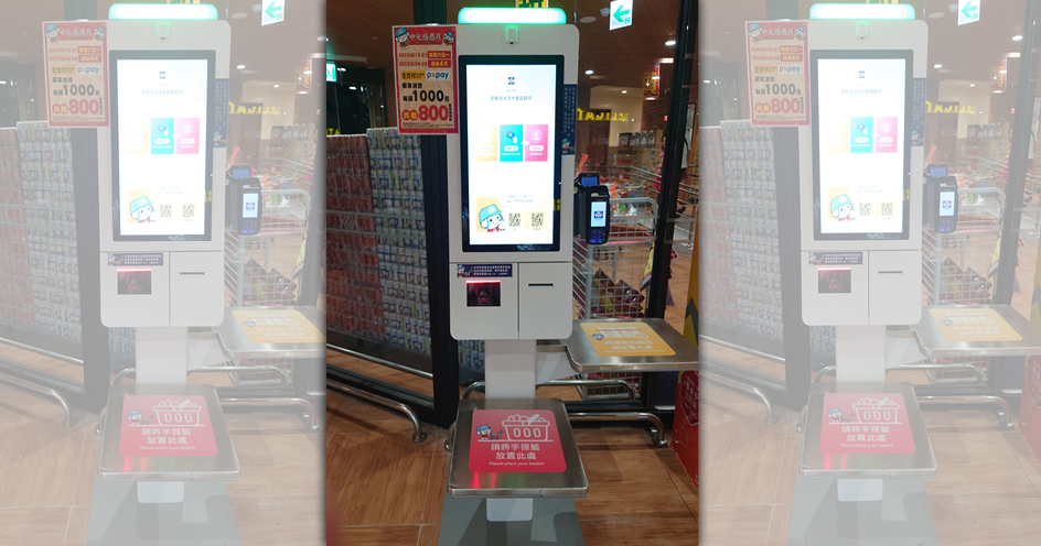 有網友發現淡水的1間全聯門市多了自助結帳機台。（翻攝自臉書社團《全聯消費經驗老實說》）