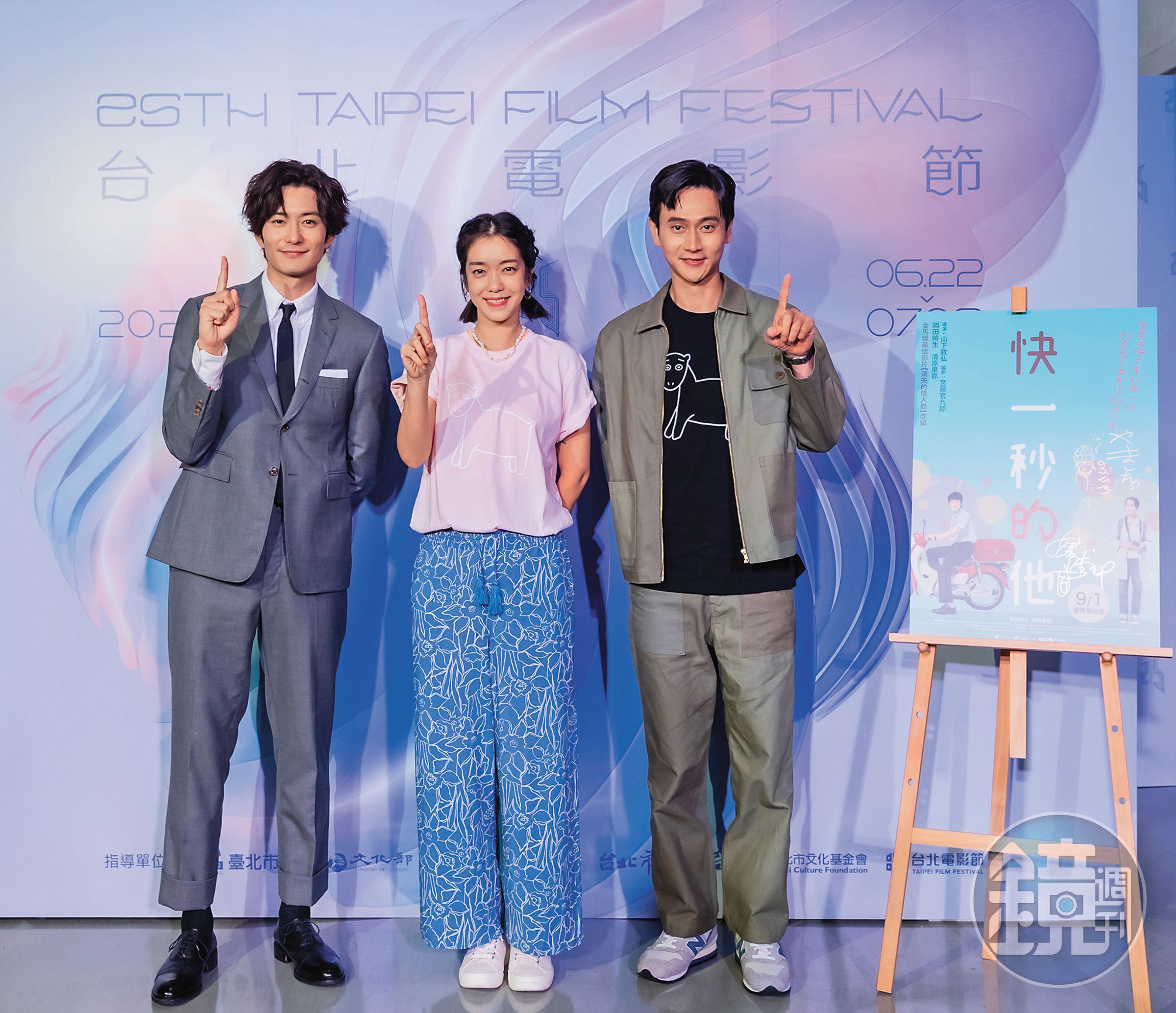 岡田將生（左）今年6月來台出席台北電影節，與台版主角劉冠廷（右）、李霈瑜（中）相見歡。（台北電影節提供）