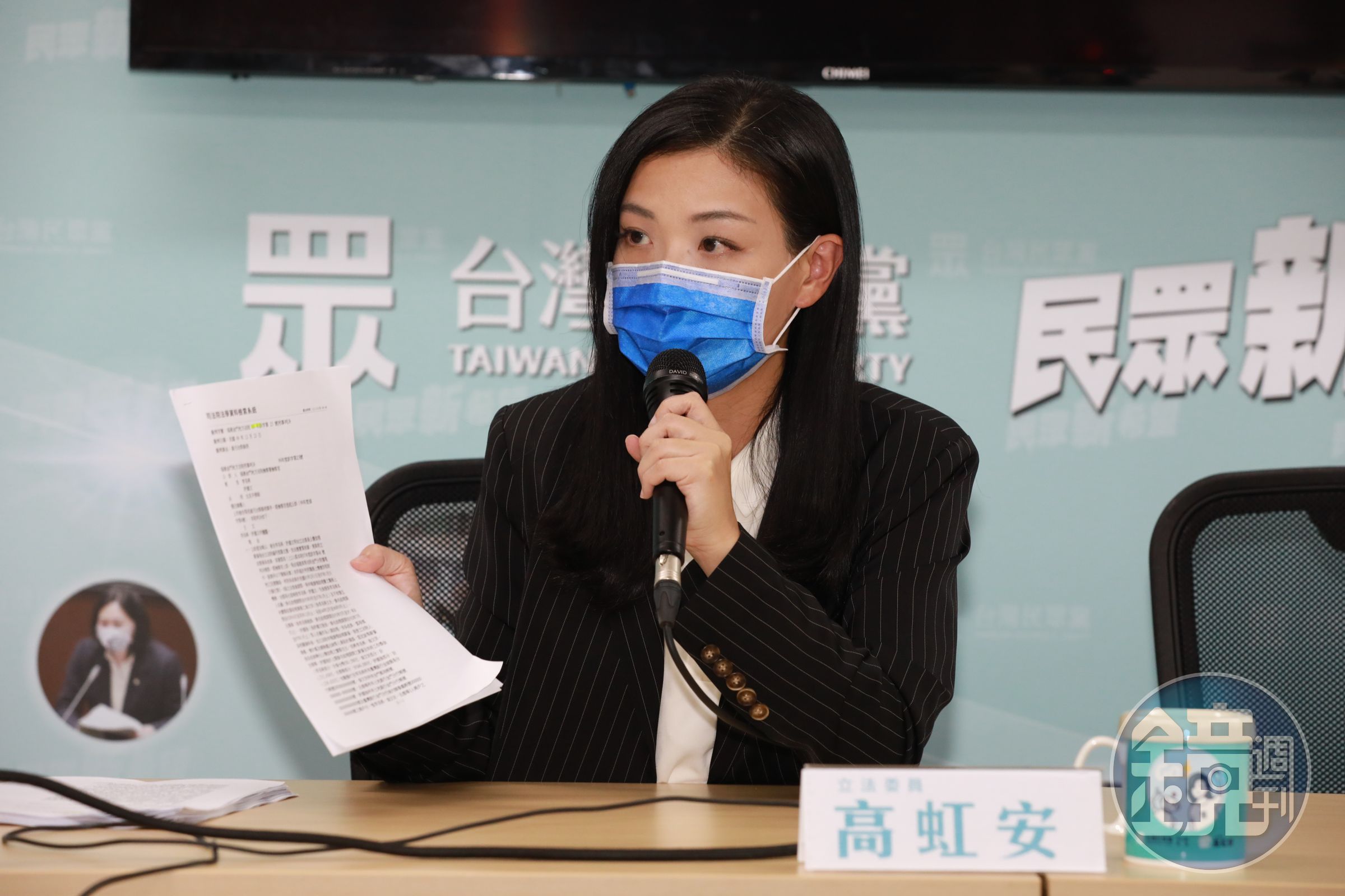 高虹安遭台北地檢署以藉由立委職務詐領46萬元公帑涉及貪污罪起訴。（本刊資料照）