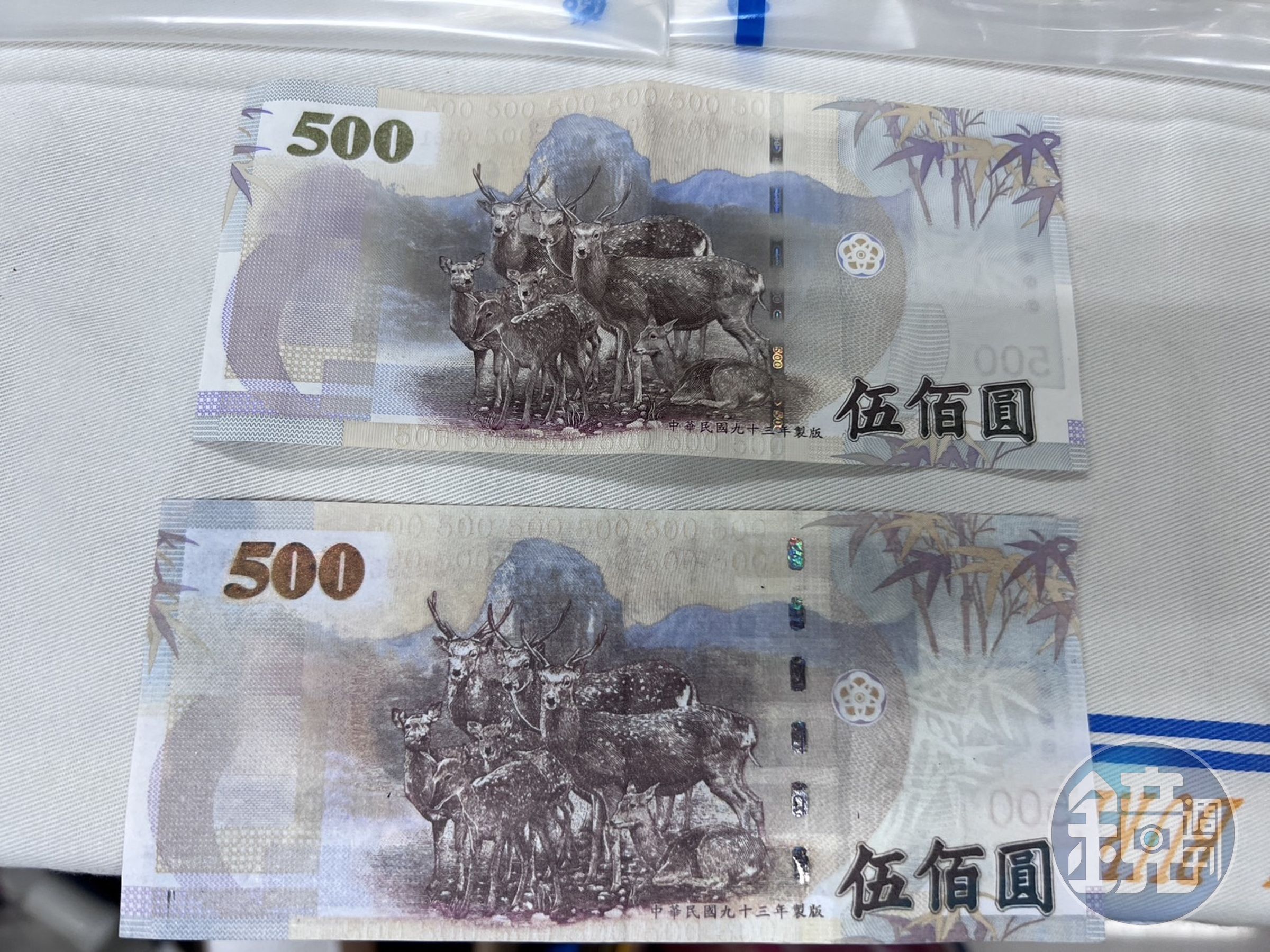警方查扣的500元偽鈔，作工精細。（警方提供）