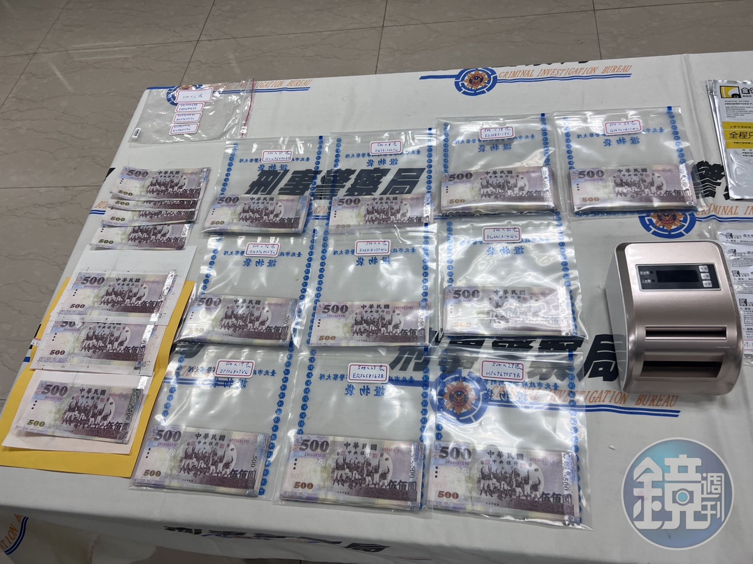 警方查扣的偽鈔證物一批。（警方提供）