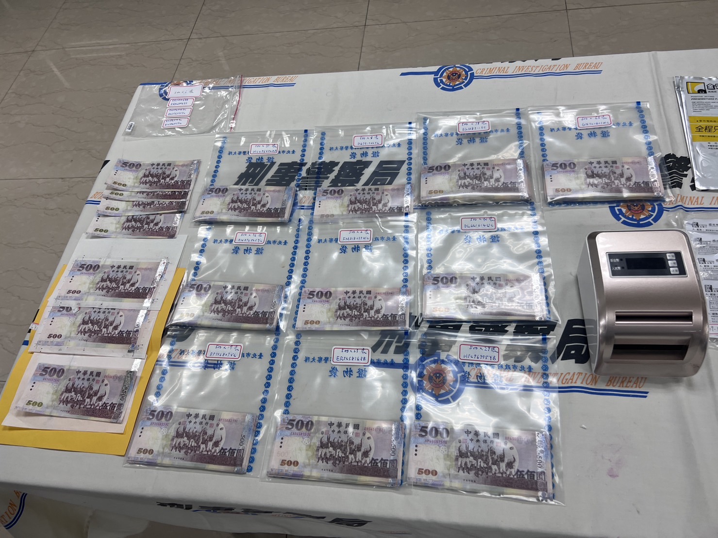 警方查扣的偽鈔證物一批。（警方提供）