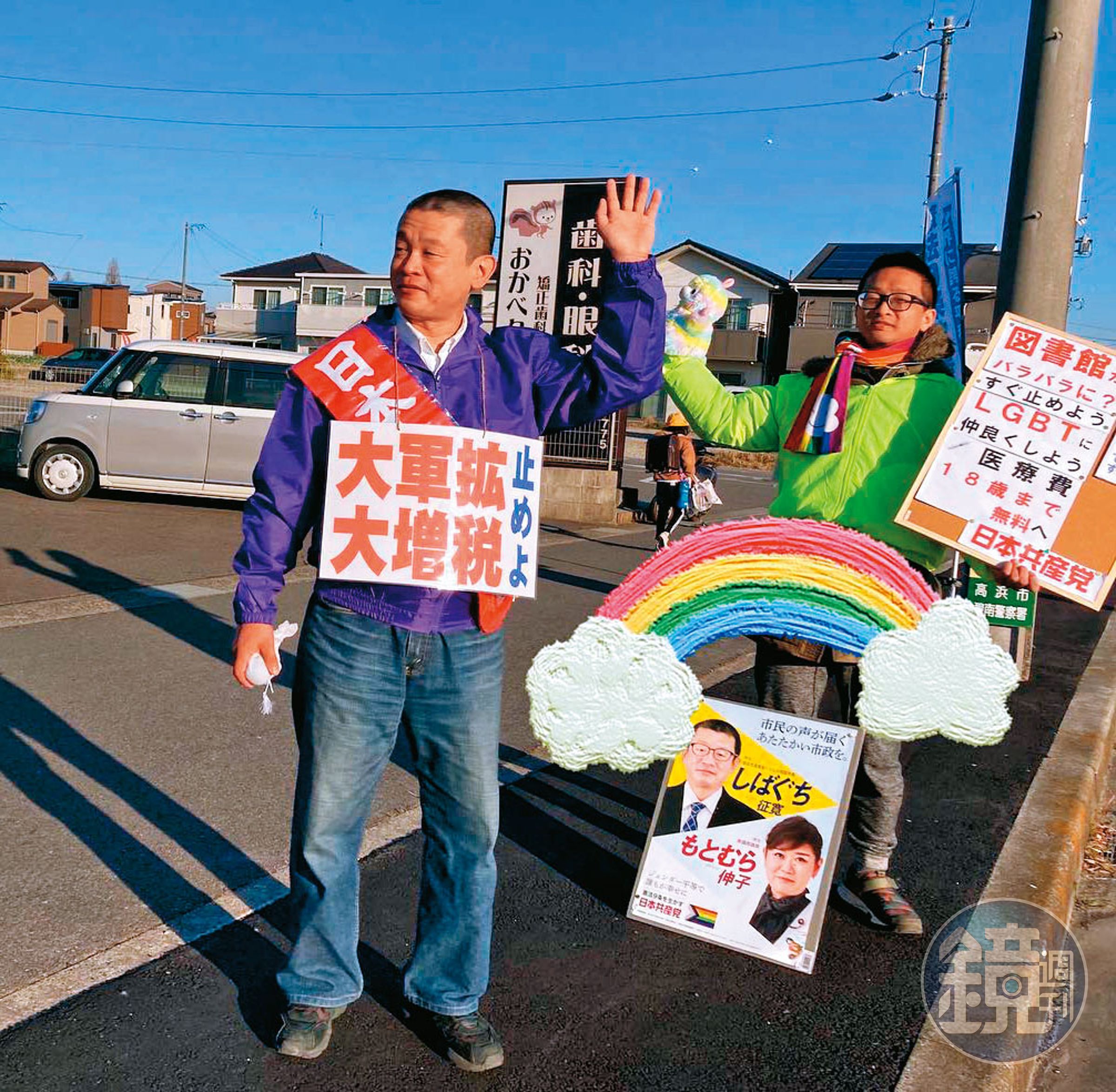 柴口征寬（左）競選市議員期間，劉靈均（右）愛相隨，也幫忙站路口宣講、拉票。（劉靈均提供）