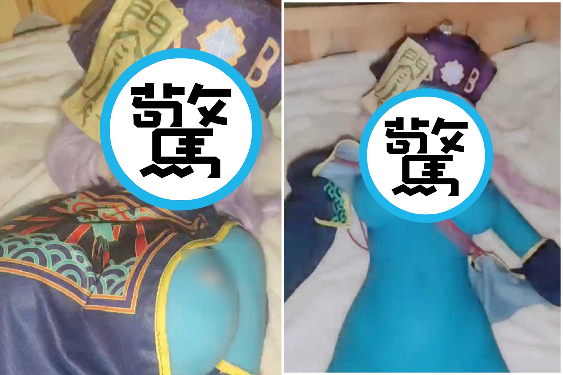 鬼月到了！他訂製「藍屍女鬼」性愛娃娃，網驚：已縮。（翻自《51吃瓜網》）