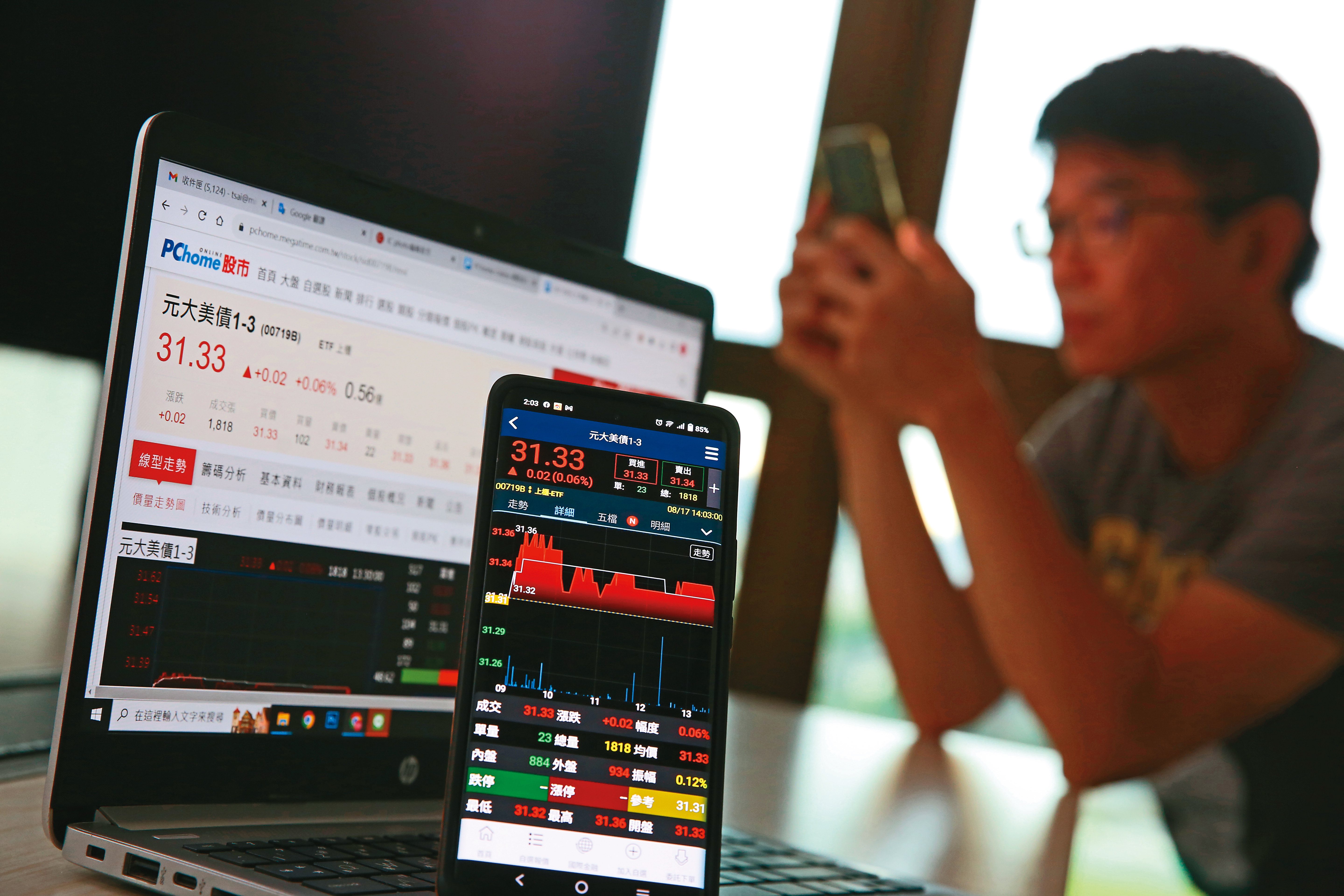 透過債券ETF配置一籃子短天期債券，交易門檻低，進出便利。