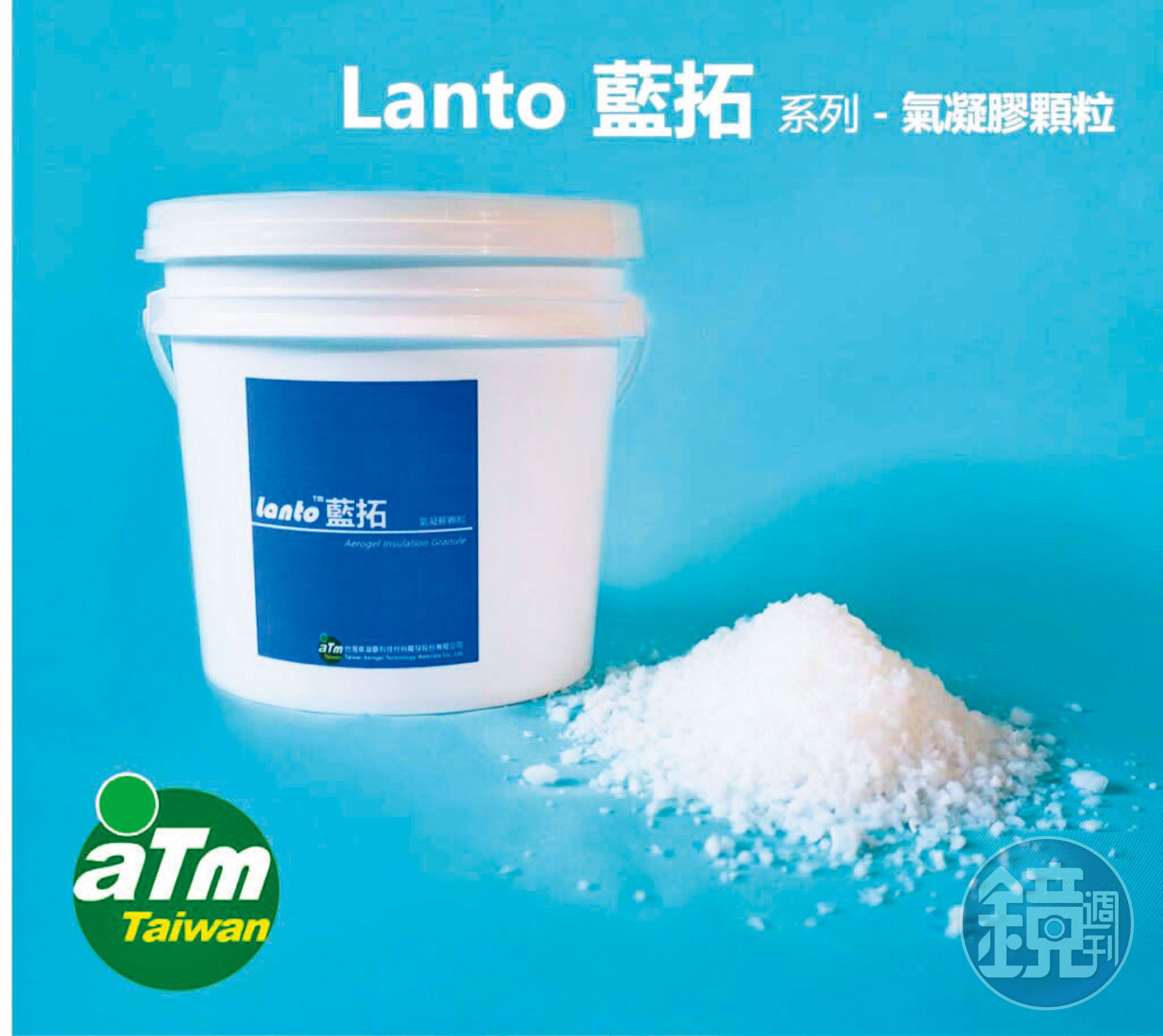 台灣氣凝膠公司生產多項產品,可運用在不同的產業中。(翻攝台灣氣凝膠科技材料開發公司官網)