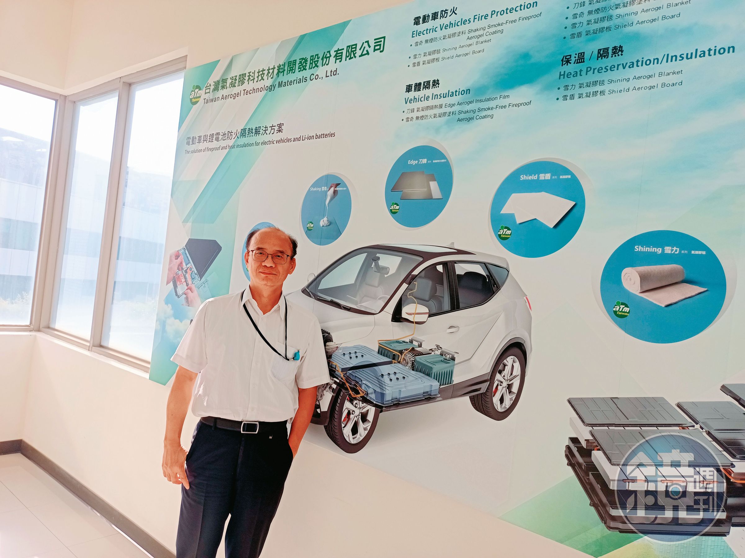 崑山科大教授陳建宏集資2,500萬元，創立台灣氣凝膠公司。