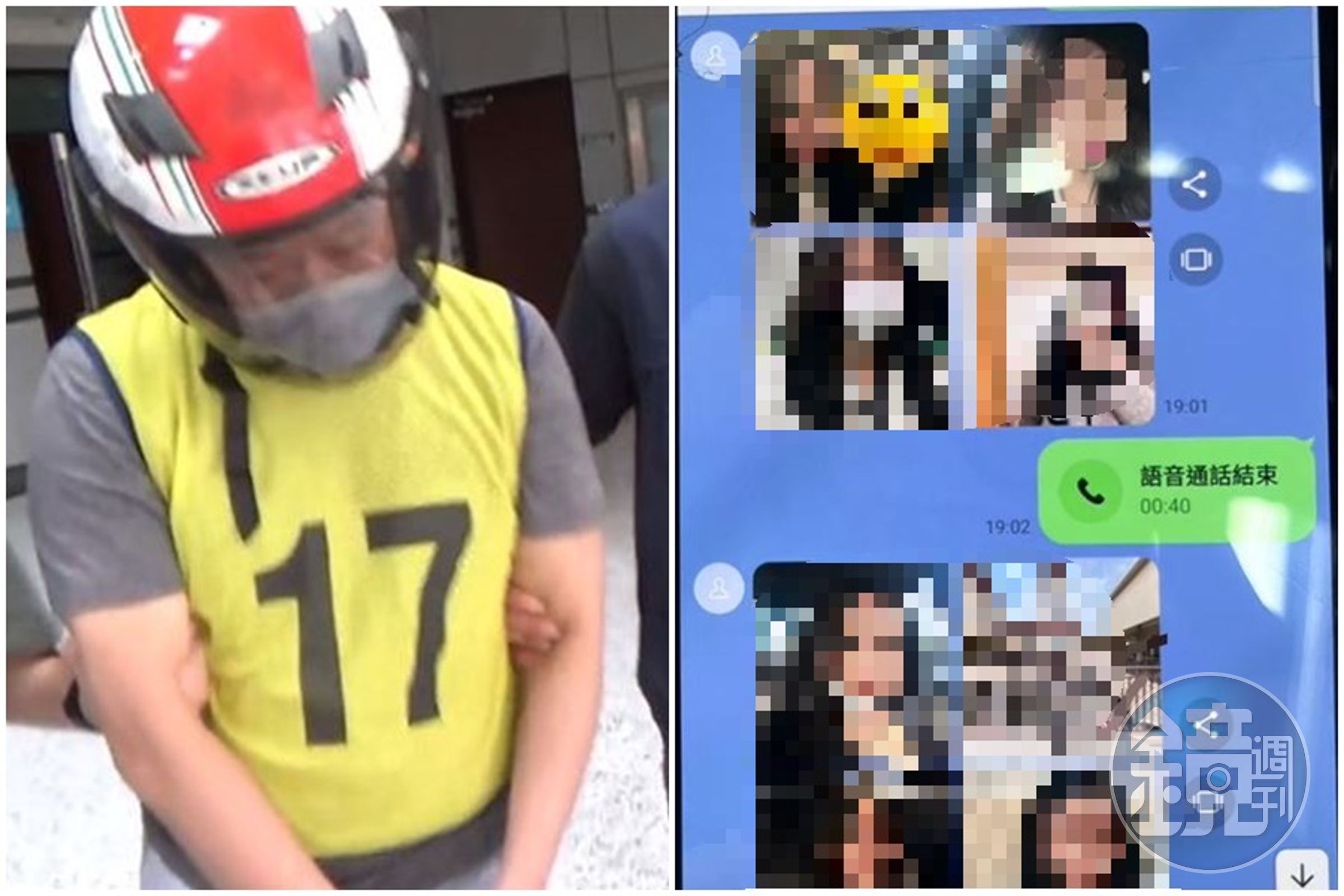 北部有1名43歲洪姓男子假冒金融業高階主管,在網路上找20多歲的金融業務正妹,騙財又騙色。(翻攝畫面)