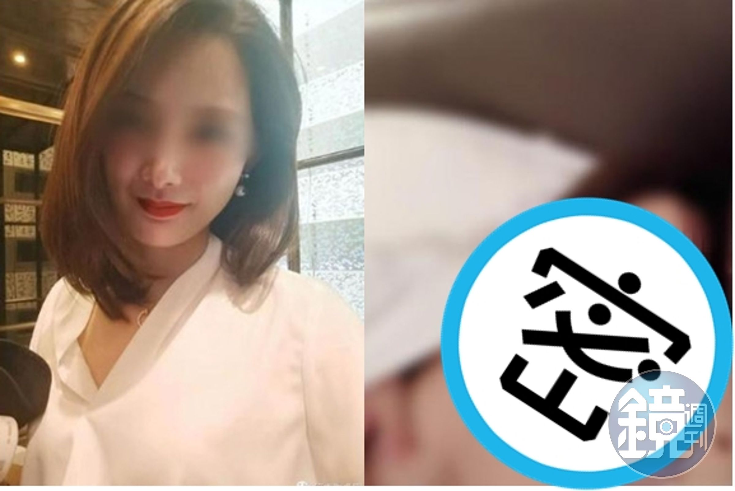 陸媒曾揭中國金融圈桃色醜聞，一名券商女業務被男友爆料陪睡金主換業績。（翻攝微博）