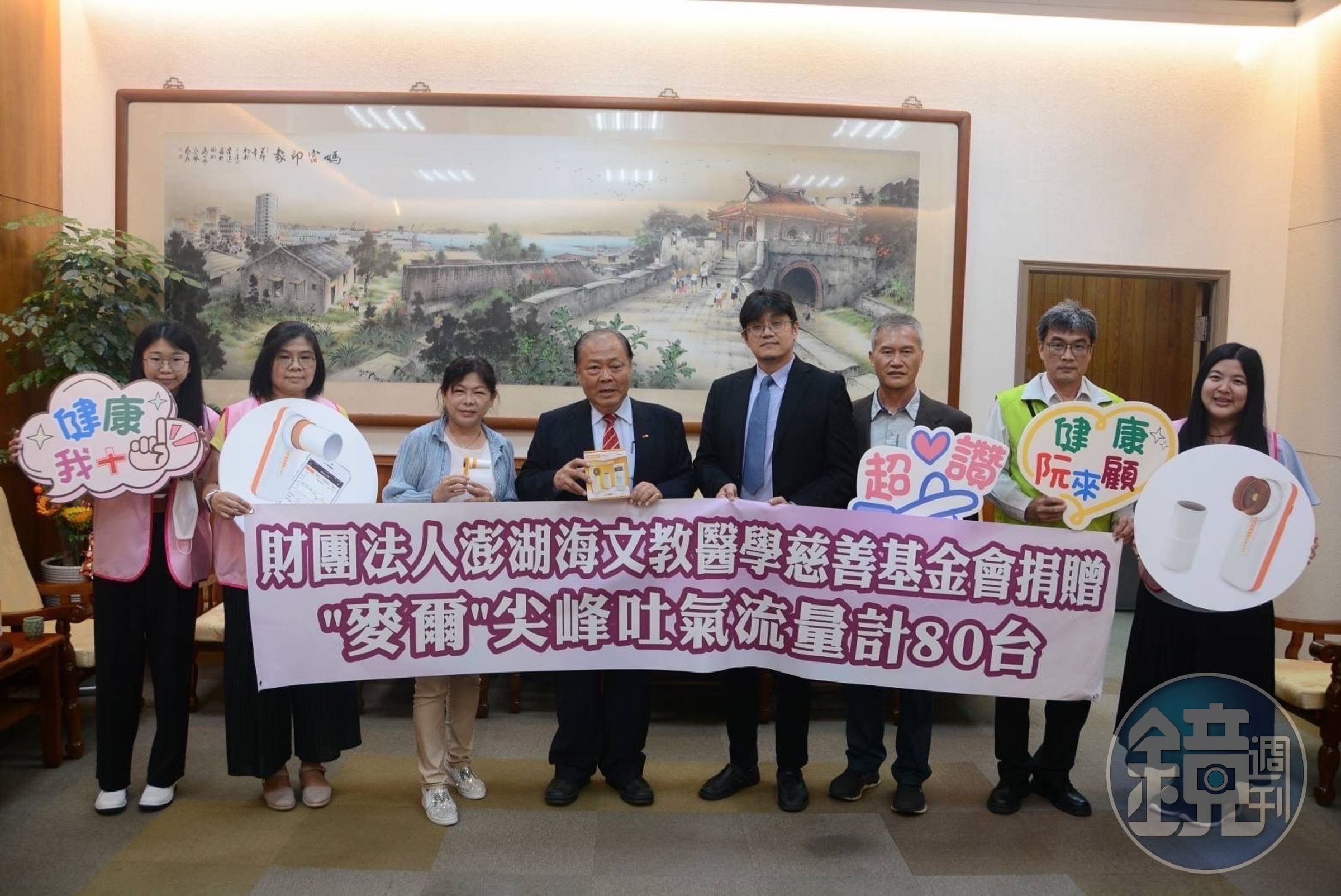 澎湖海基金會募集由沃醫學集團捐贈的80台吐氣流量計，將分發到各級離島病患使用。 （澎湖海基金會提供） 