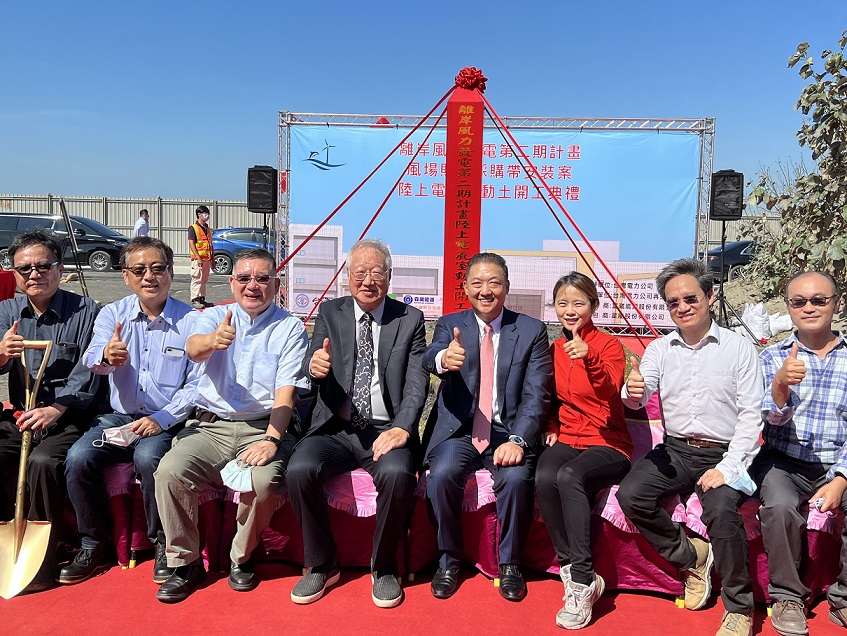 富崴能源若能順利完成台電離岸風電2期計畫標案合約，可望為母公司森崴能源帶來可觀的獲利，左4為森崴能源董事長郭台強。（富崴能源提供）