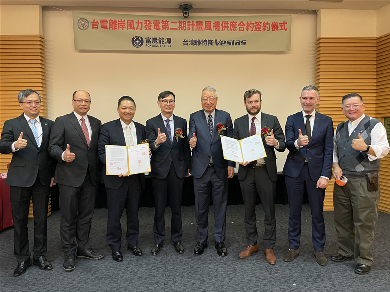 郭台強（右4）親自擔任森崴能源董事長，全力衝刺集團能源版圖，一舉拿下台電「離岸風電2期計畫風場財物採購帶安裝案」。（翻攝自台電離岸風力發電第2期計畫網站）