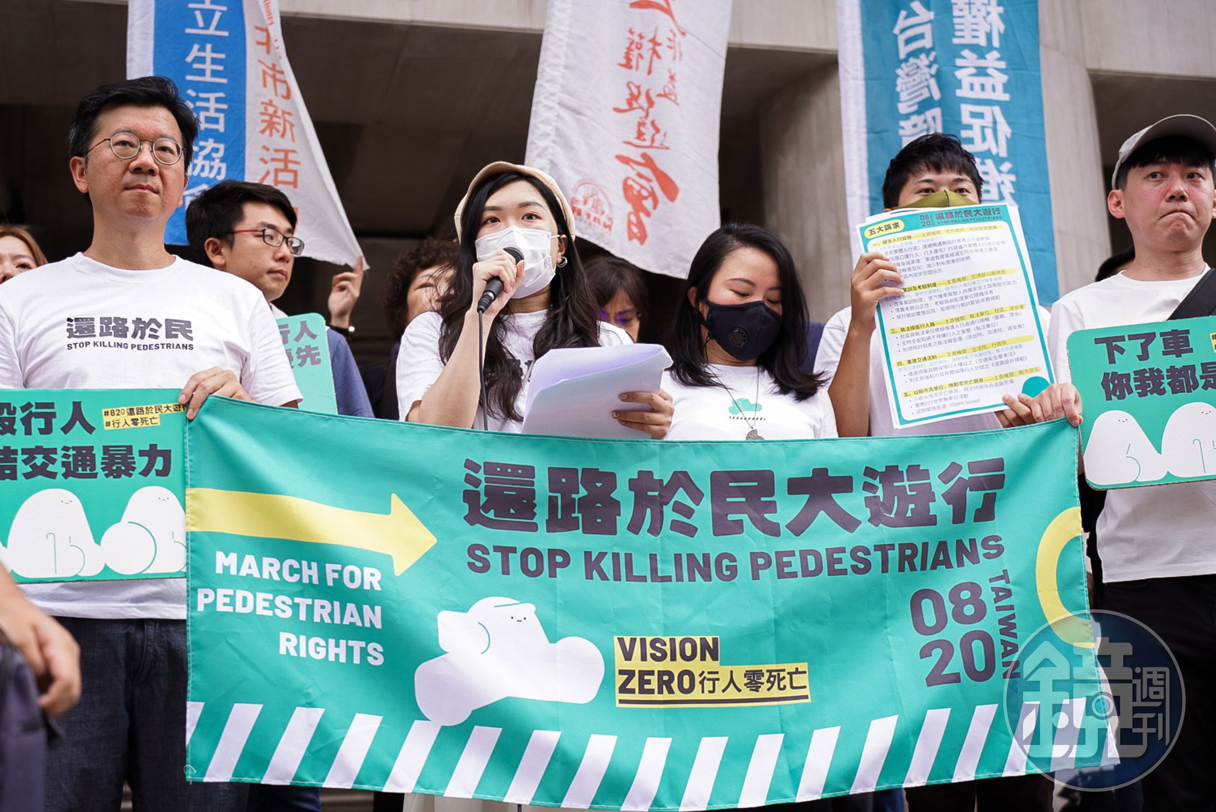 還路於民大遊行今日下午於凱道登場。(翻攝自臉書@行人零死亡推動聯盟)