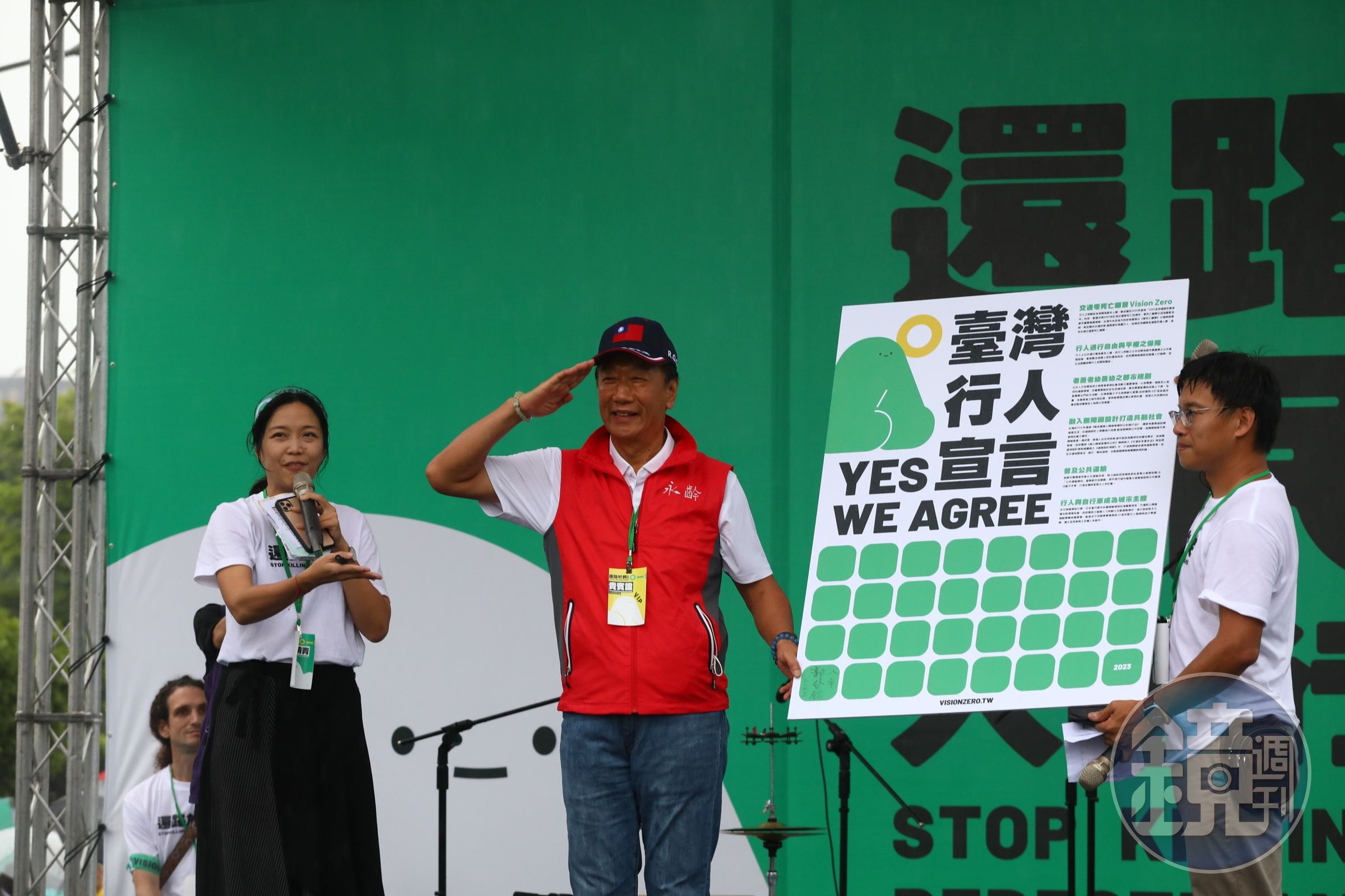 郭台銘（中）出席還路於民大遊行。