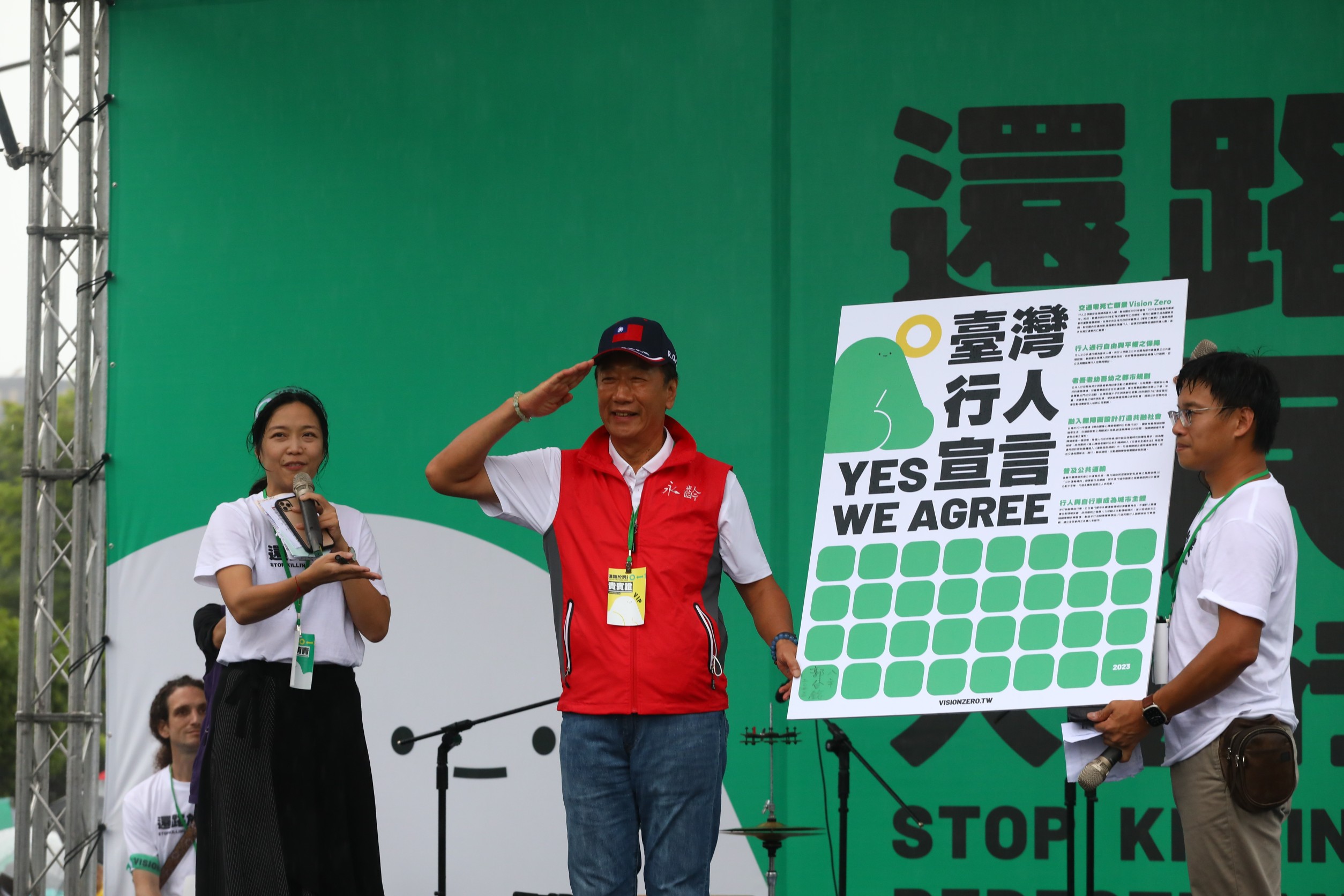 郭台銘（中）出席還路於民大遊行。