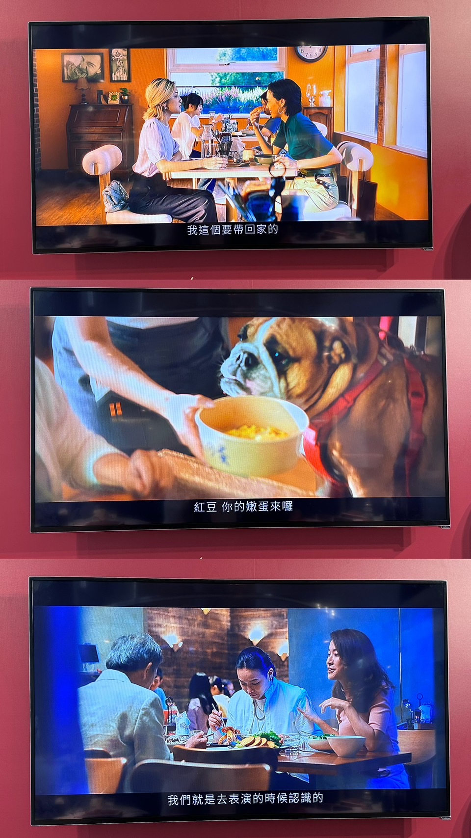 貳樓形象影片不僅將「什麼關係 都好」的概念主軸完整傳遞，也喚起觀影者對於共融美好的共鳴。