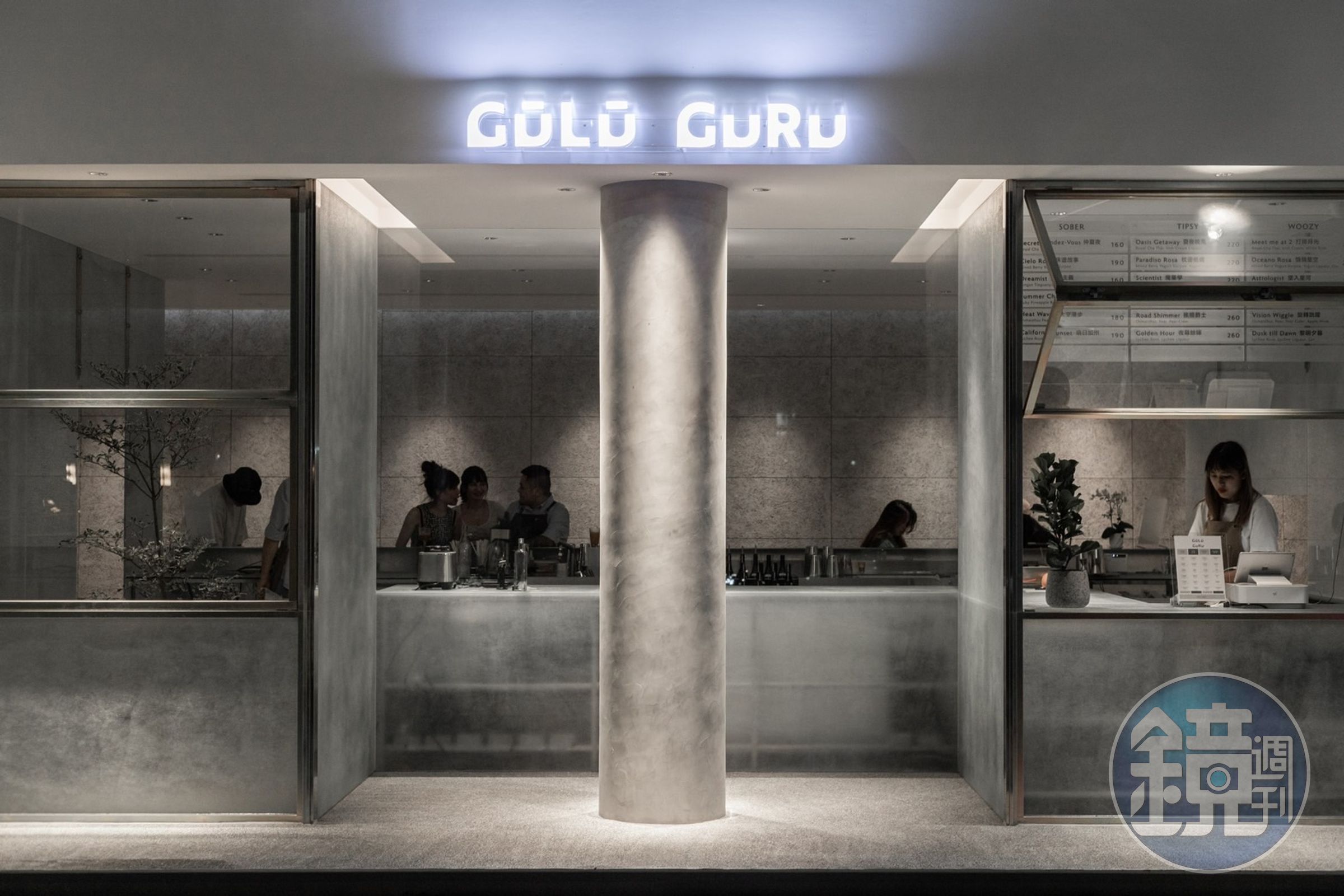「GULU GURU 酒調實驗室」翻轉一般人對酒吧的印象，氛圍更加平易近人。（GULU GURU 酒調實驗室提供）