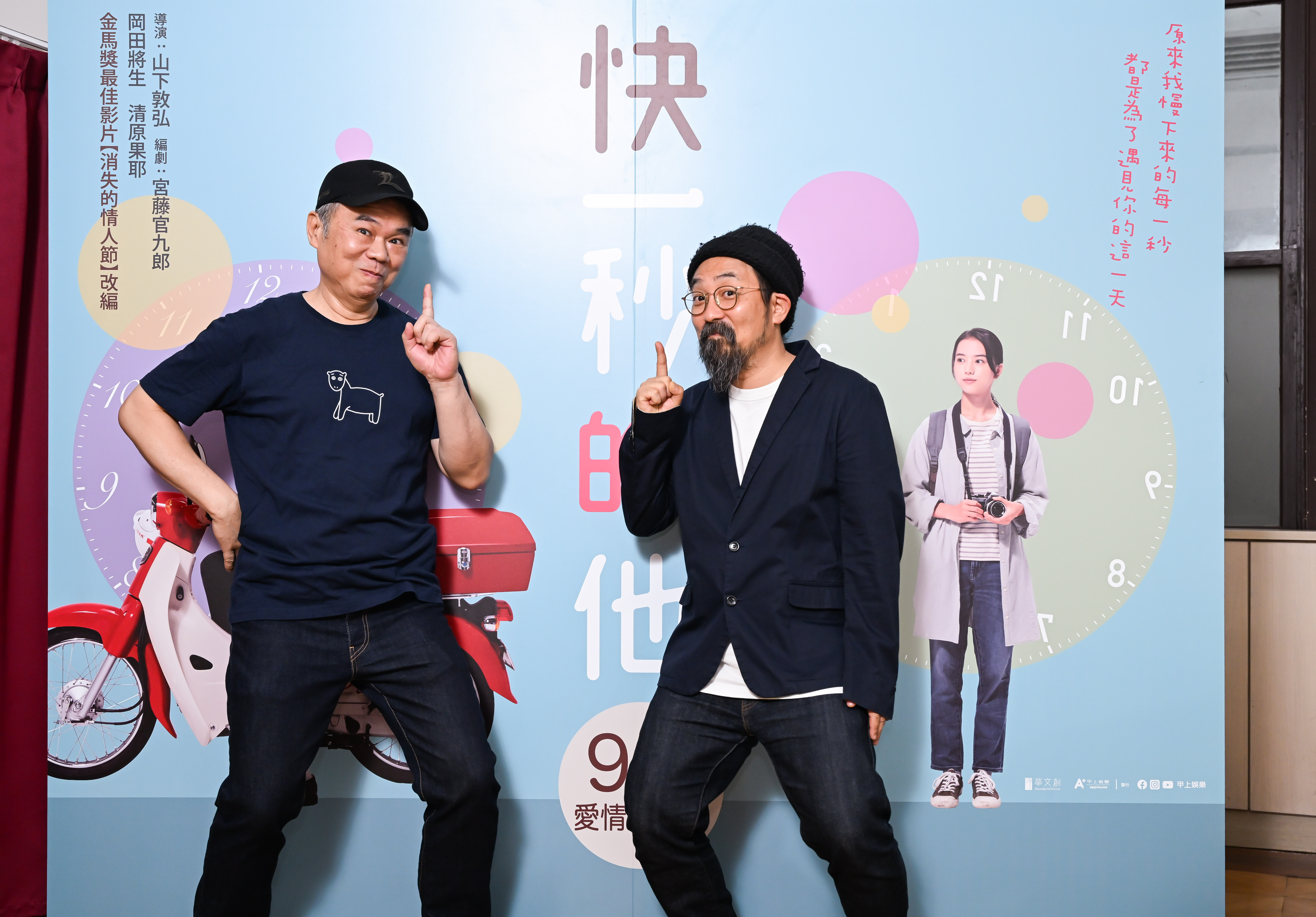 山下敦弘導演（右）認為陳玉勳導演特有的世界觀難以複製，在拍攝日版時花費不少心思。（甲上娛樂提供）