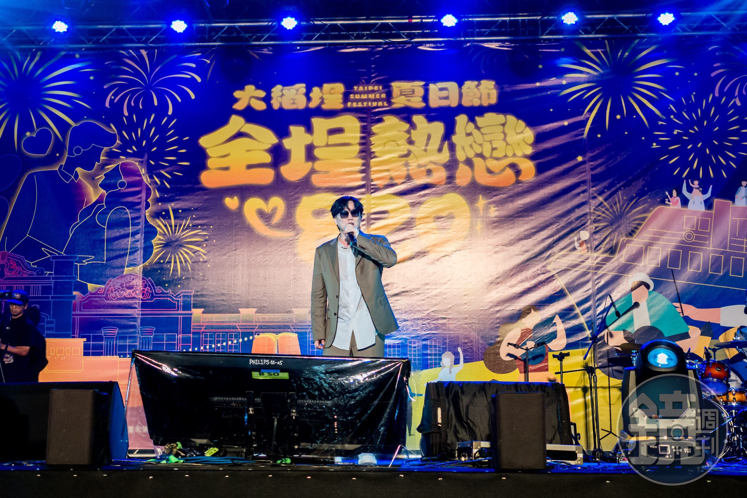 閉幕也特別加碼「大稻埕夏日節-全埕熱戀820」演唱會,眾多知名歌手接力演出。(圖為歌手蕭煌奇)
