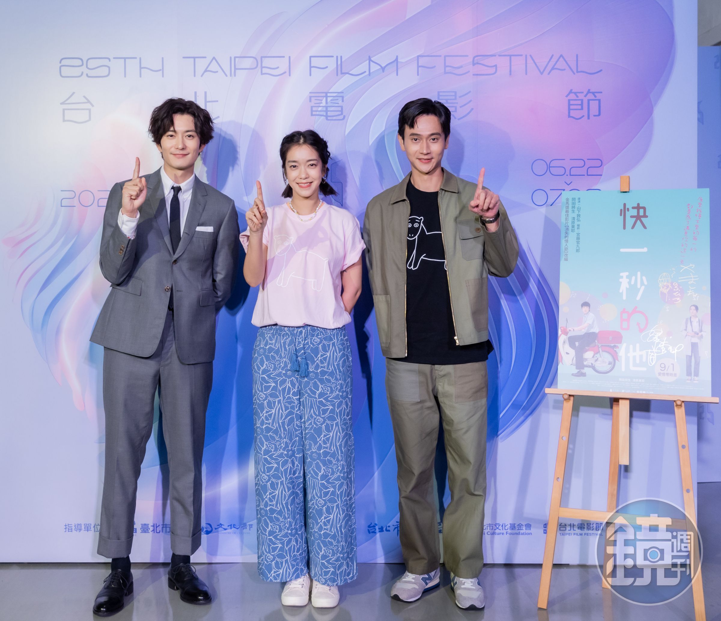 《快一秒的他》岡田將生（左）今年6月來台出席台北電影節，與台版劉冠廷（右）、李霈瑜（中）相見歡。（台北電影節提供）
