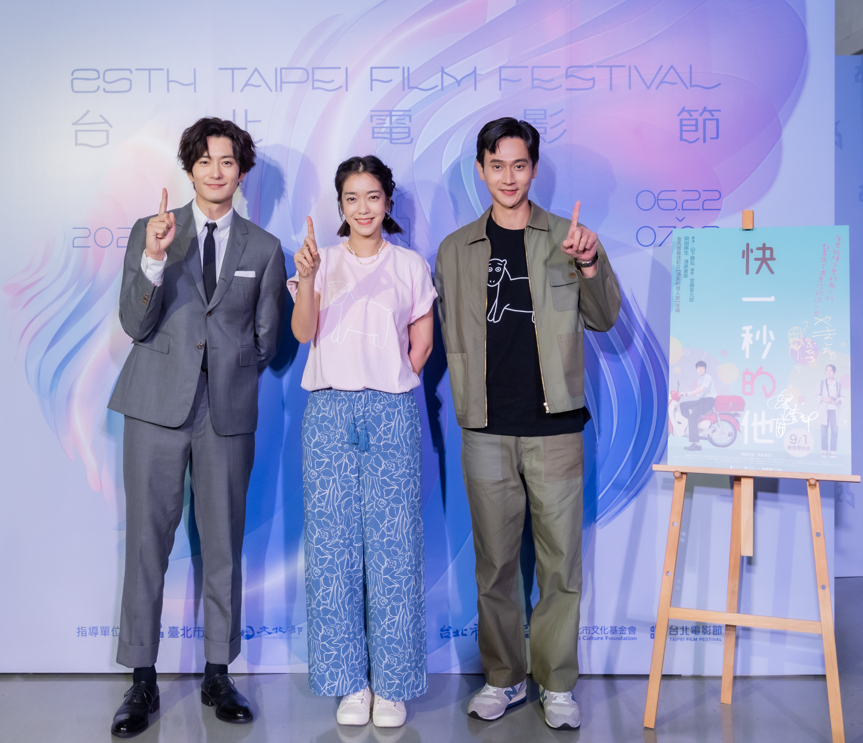 《快一秒的他》岡田將生（左）今年6月來台出席台北電影節，與台版劉冠廷（右）、李霈瑜（中）相見歡。（台北電影節提供）