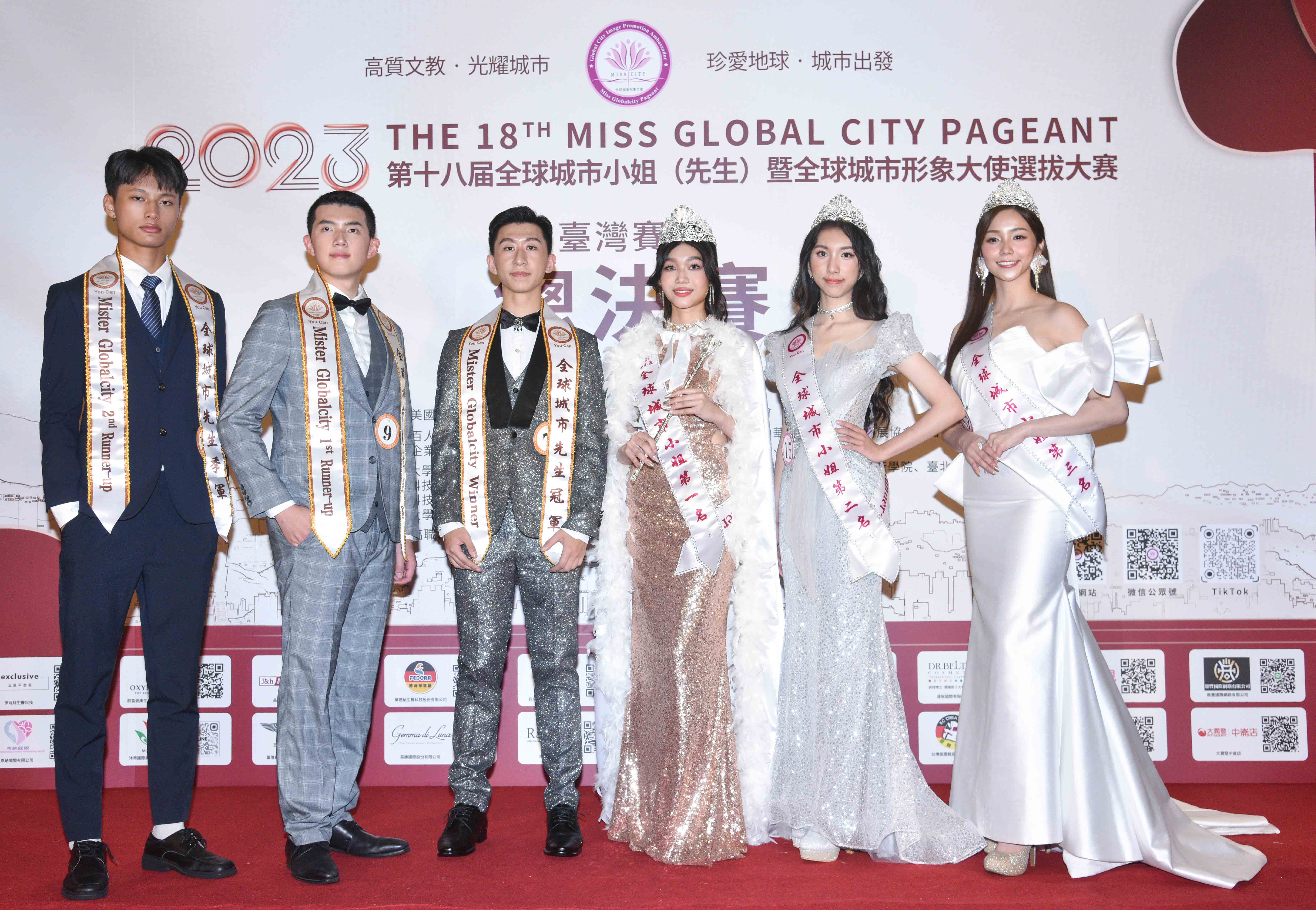 城市先生季軍彭家維，亞軍王竣玄、冠軍余果（前排圖左至右）、城市小姐冠軍 許依宸、亞軍吳若湄、季軍陳蘊予（後排圖左至右）。（全球城市小姐選拔協會提供）