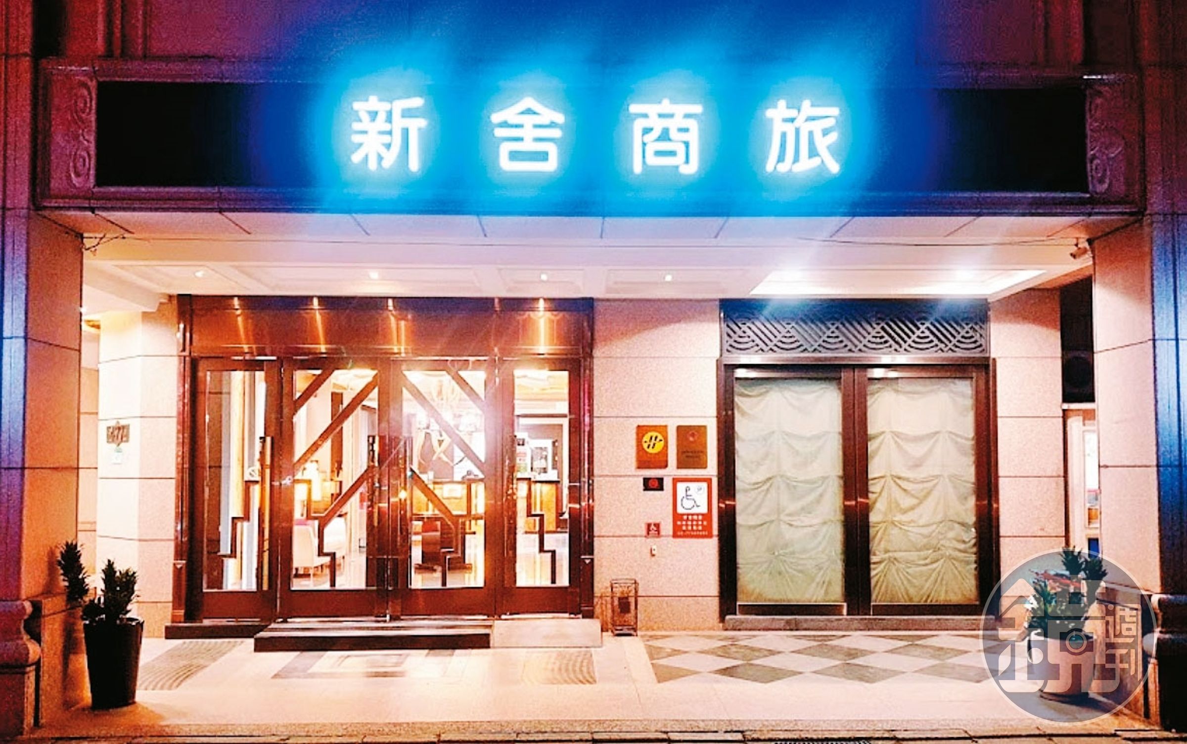 林俊燁遭控把A小姐帶出場後，騙到台北市中山區的商旅（圖）性侵。（翻攝新舍商旅官網）
