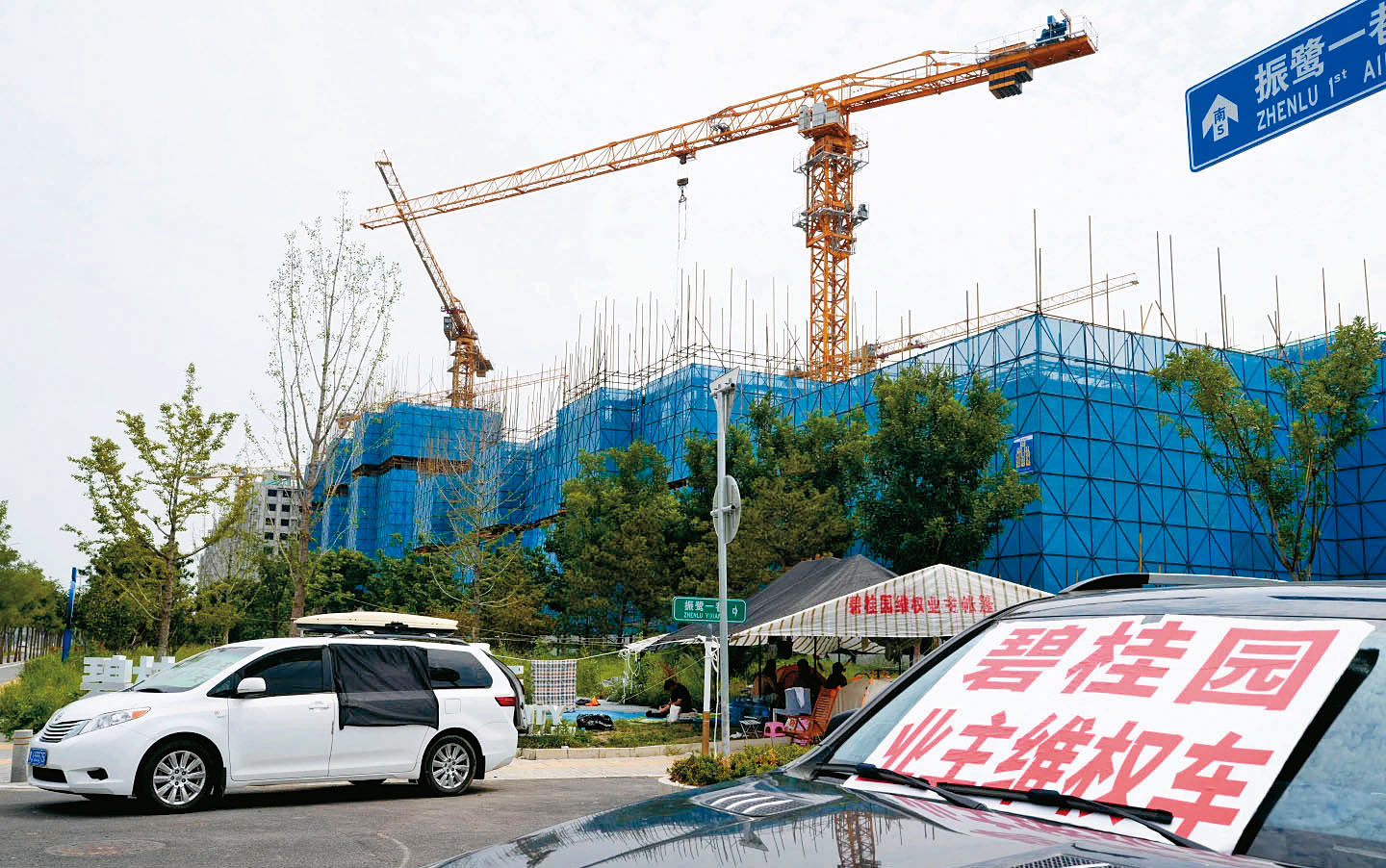 中國房產頻爆雷，近日碧桂園宣布11檔公司債停止交易。（翻攝微博）