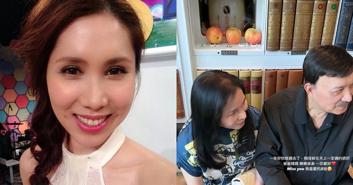 余苑綺癌逝1年了，家人前往園區探望她。（翻攝自余祥銓IG、余苑綺臉書）