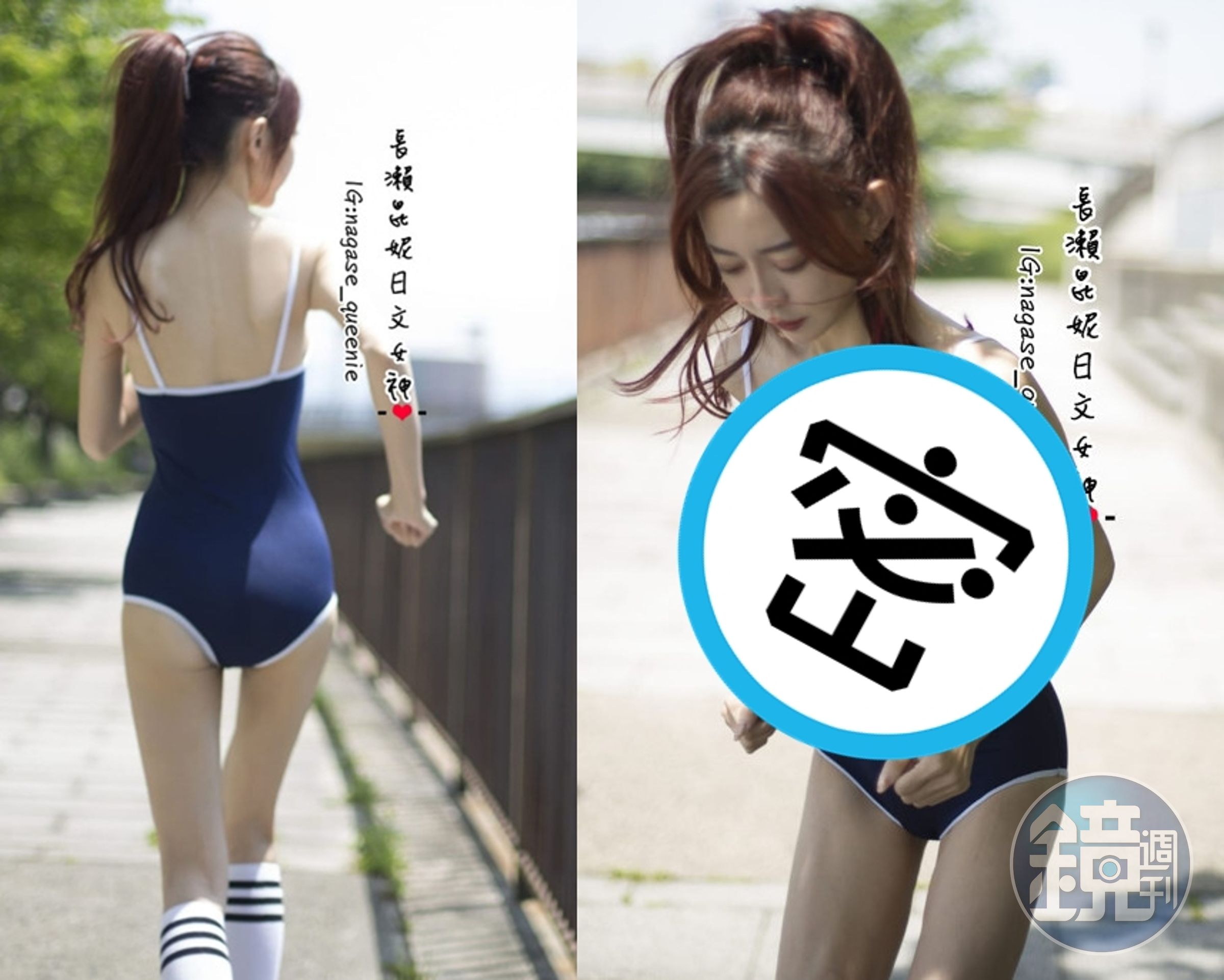 長瀨昆妮近日在日本旅遊，早上現身公園晨運。（翻攝長瀨昆妮臉書）