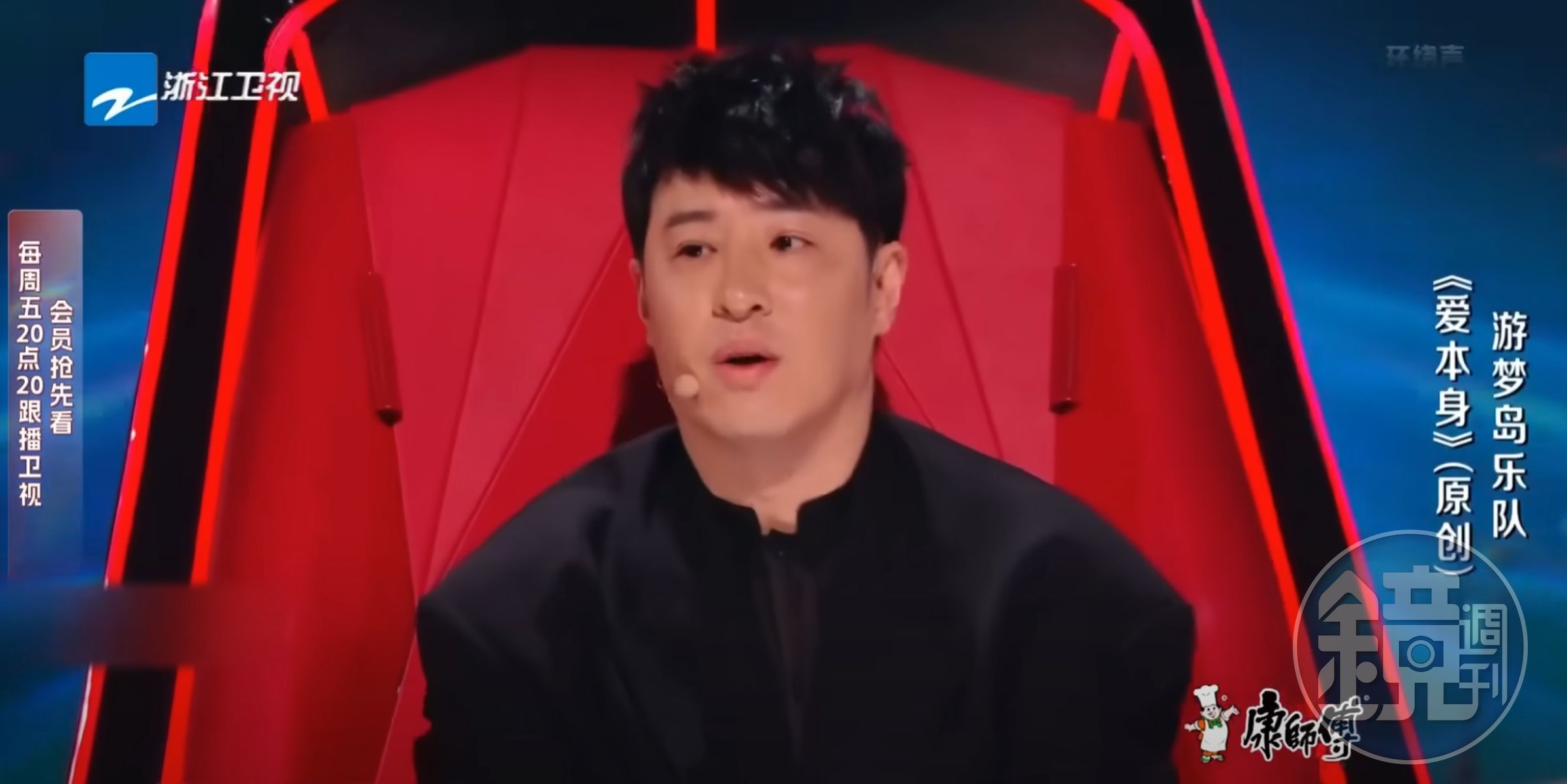 潘瑋柏擔任《中國好聲音》的導師，不過在節目中他的椅子竟自動旋轉，讓他傻眼疑似說出「What！」（翻攝自YouTube頻道）