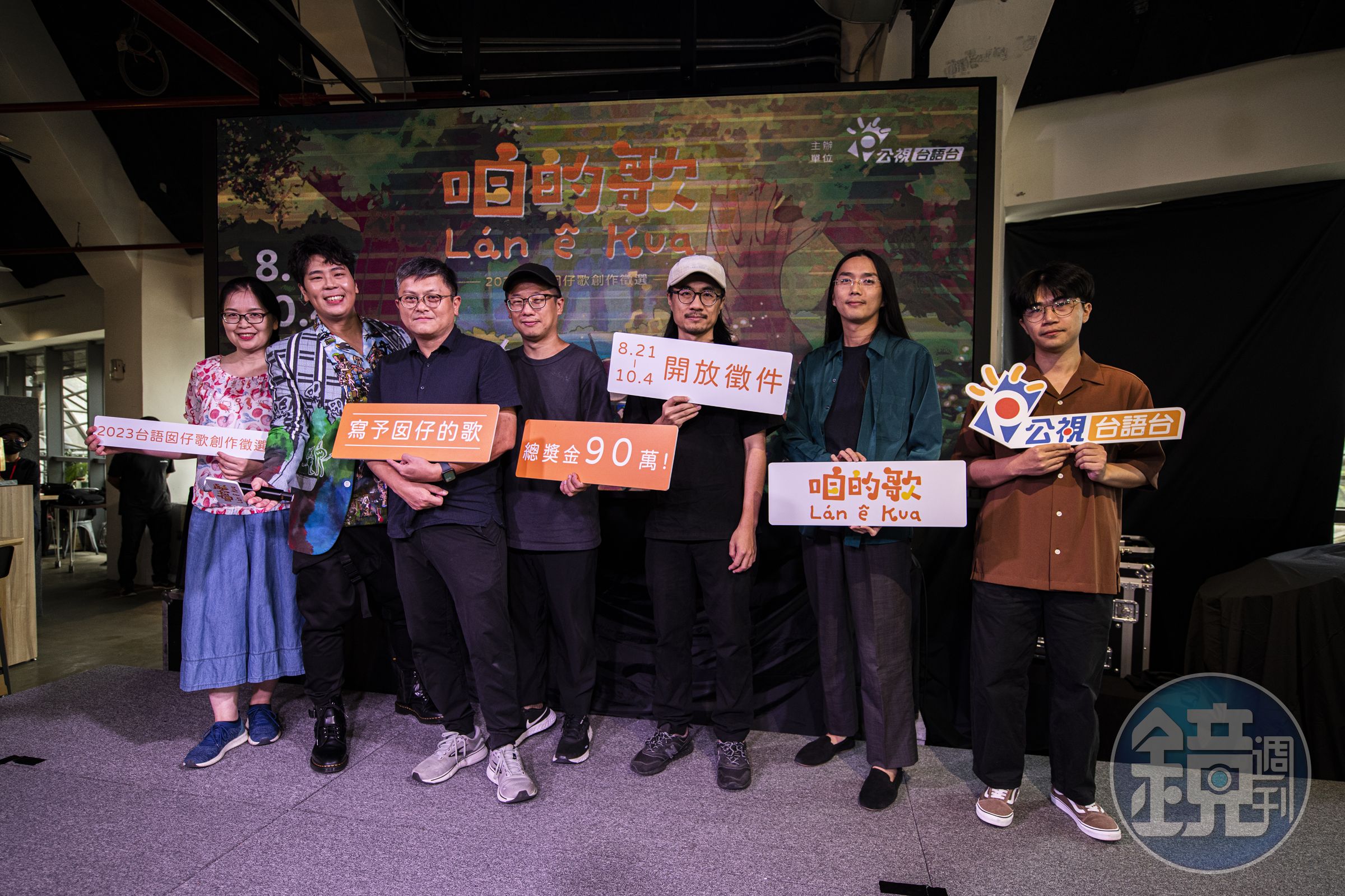 代言人邵大倫(左二)、製作人黃培育(左三)、柯智豪(中)、曾仁義(右三)、邀請曲作詞者王秀容(左一)、《百合花》主唱林奕碩(右二)、《裝咖人》團長張嘉祥(右三)力邀大家來投件。(公視台語台提供)