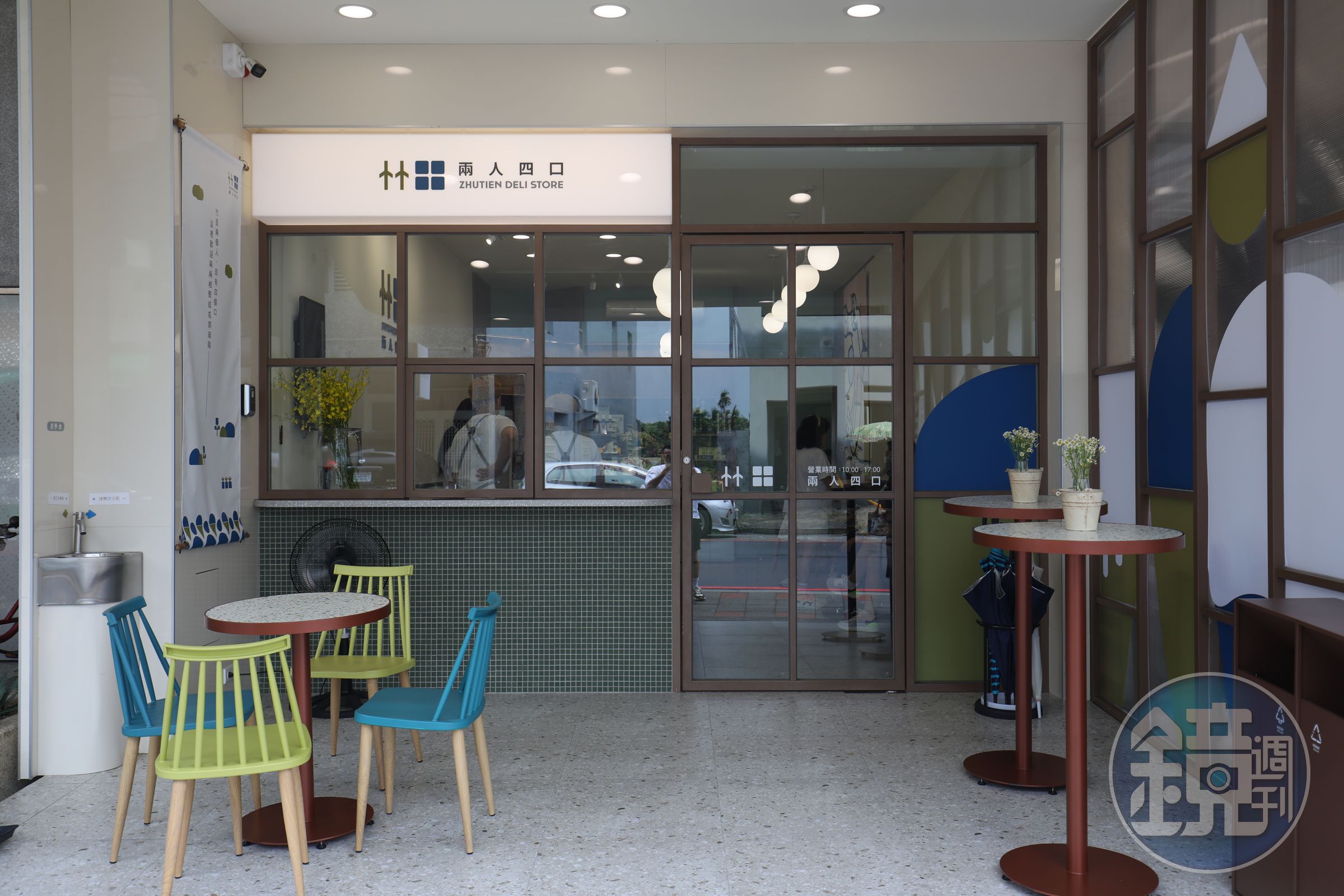 新開幕的「兩人四口」,店名拆自「竹田」兩字。