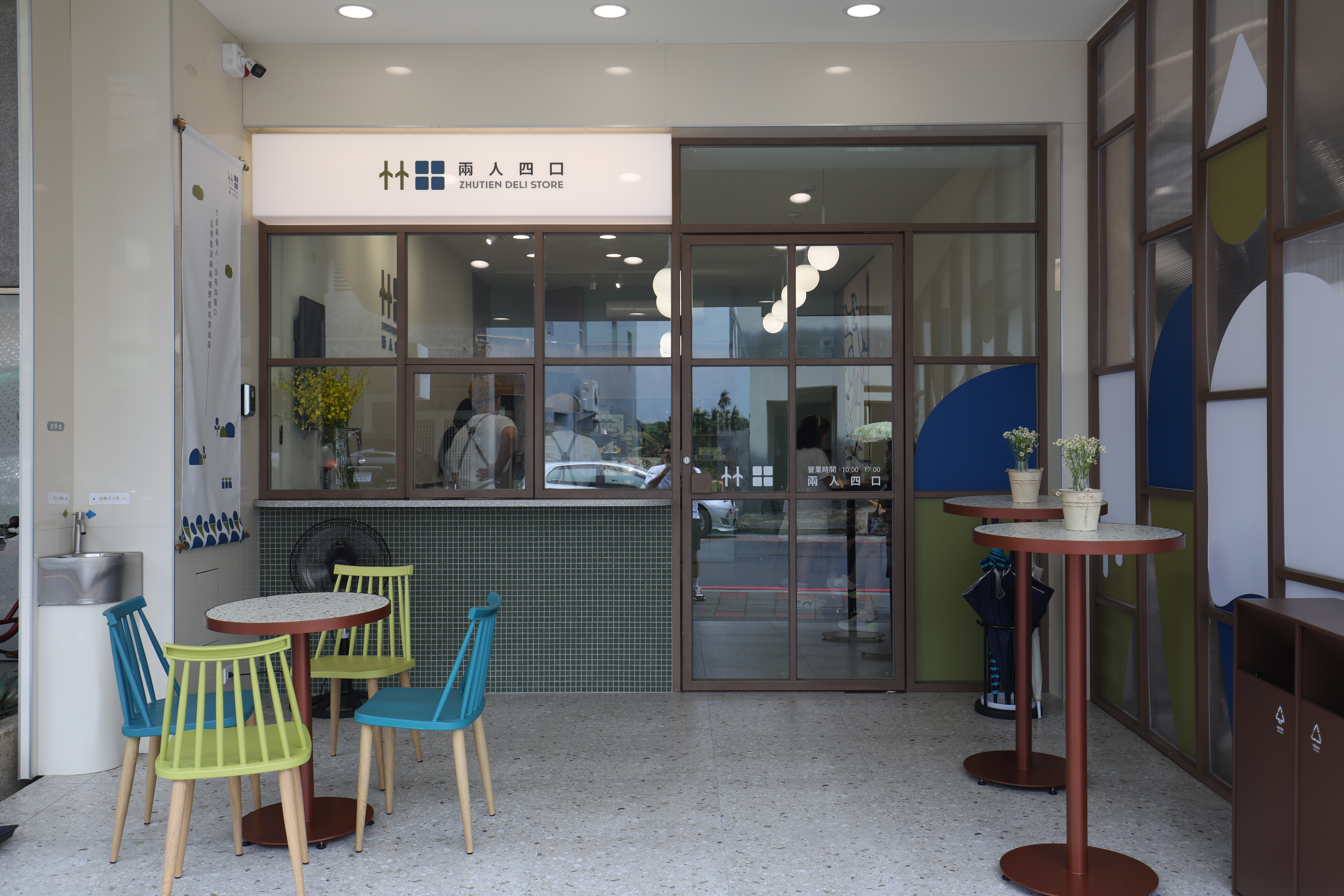 新開幕的「兩人四口」,店名拆自「竹田」兩字。