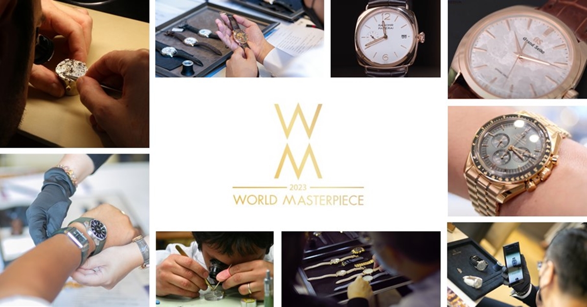 【珍藏工藝傳奇特企】藏家錶迷齊聚一堂！台北101 World Masterpiece珠寶腕錶大賞華麗登場！