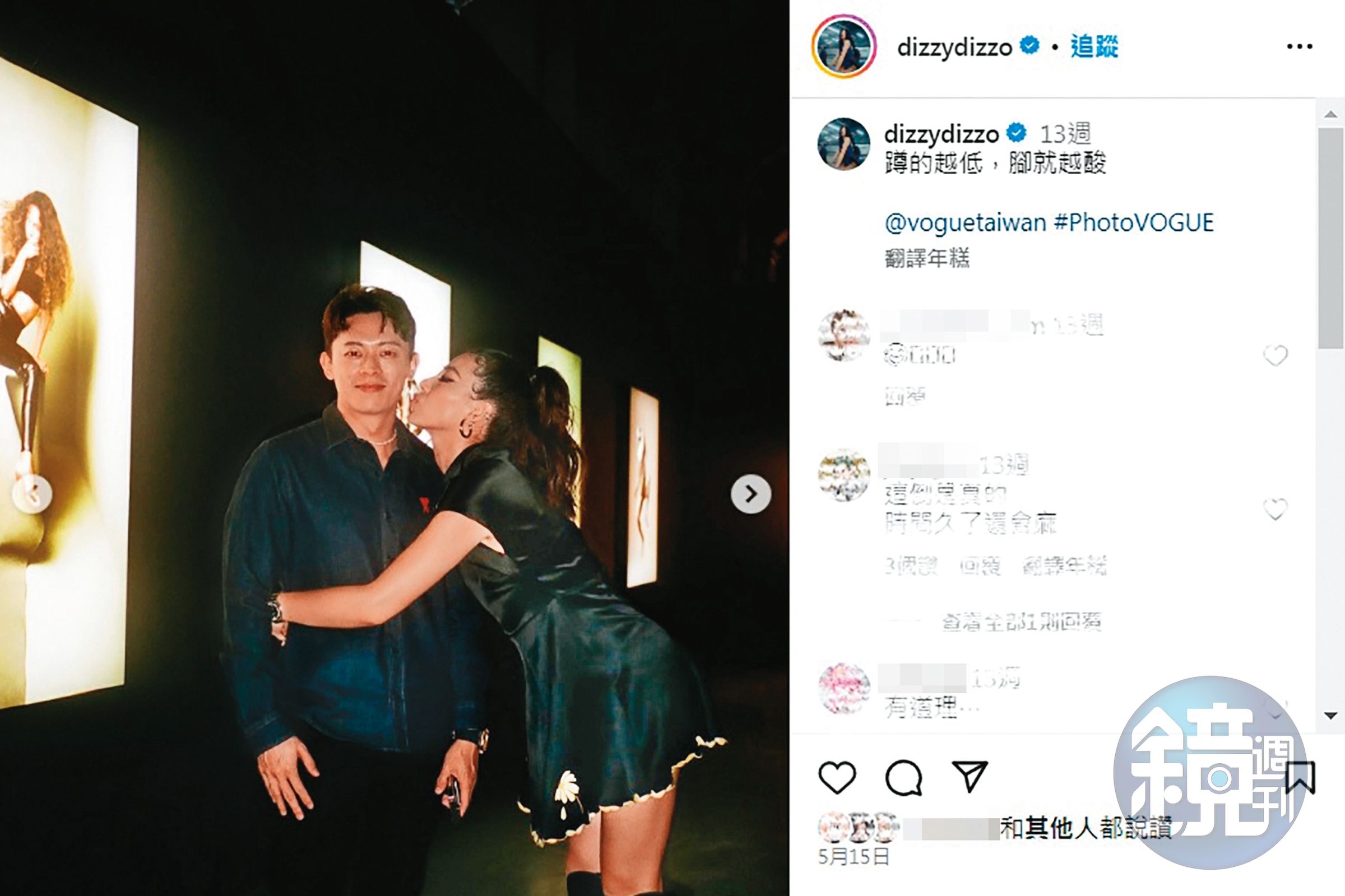  今年5月，蔡詩芸IG出現她作勢親吻男性友人的照片。（翻攝自蔡詩芸IG）