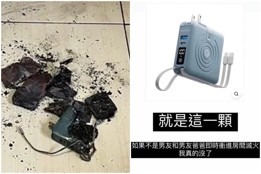網友稱一款主打功能萬用、許多網紅推薦的行動電源，充電時發生爆炸害她燒傷。（翻攝自Dcard）