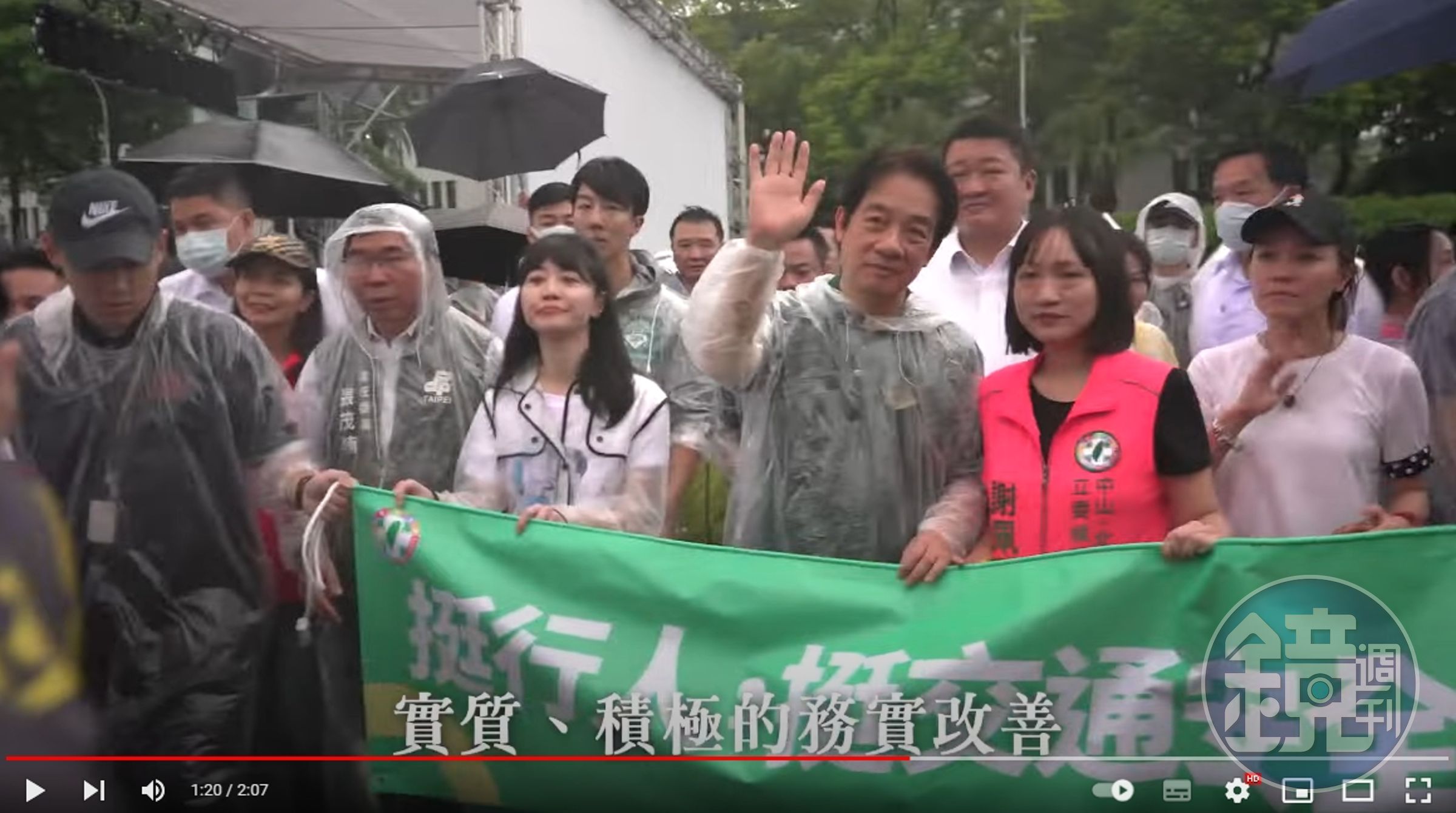 民進黨立委高嘉瑜原本遊行走在賴清德右手邊。（翻攝自民進黨YT頻道）
