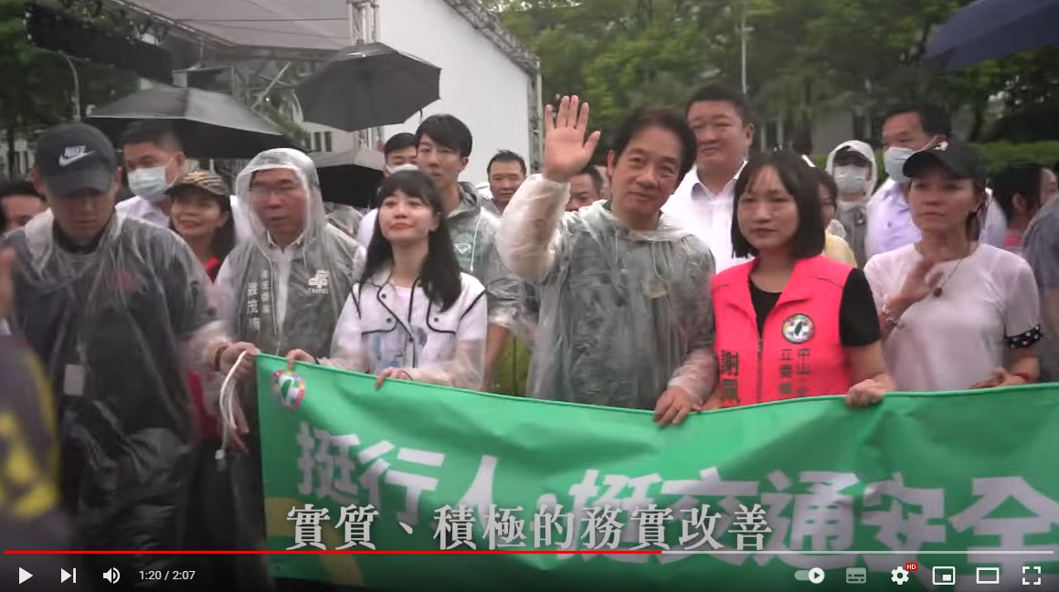 民進黨立委高嘉瑜原本遊行走在賴清德右手邊。（翻攝自民進黨YT頻道）
